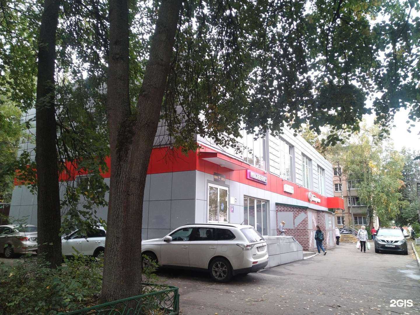 Отзывы на компанию Шницельная в Долгопрудном c фото - фотография 2 из 2