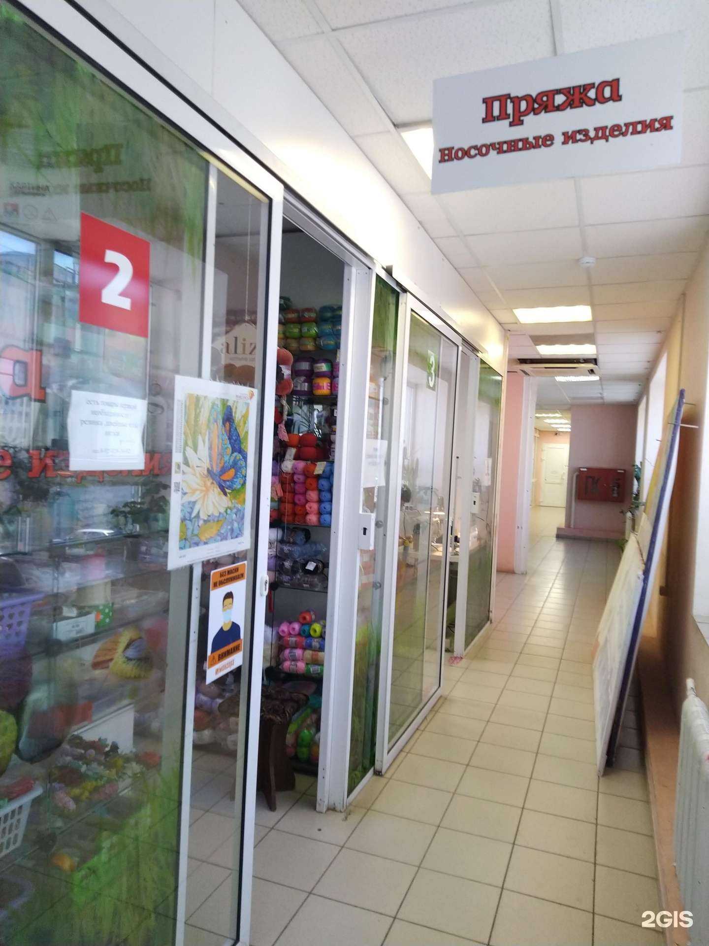 Отзывы на компанию Магазин товаров для творчества и рукоделия в г. Сызрань c фото