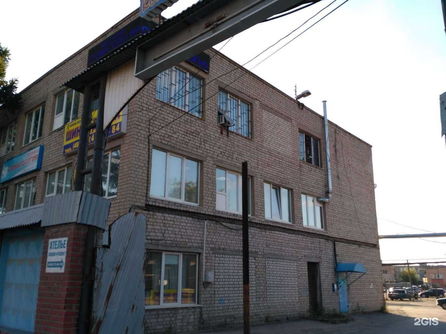 Отзывы на компанию Орбиталь-групп в Рязани c фото - фотография 2 из 2