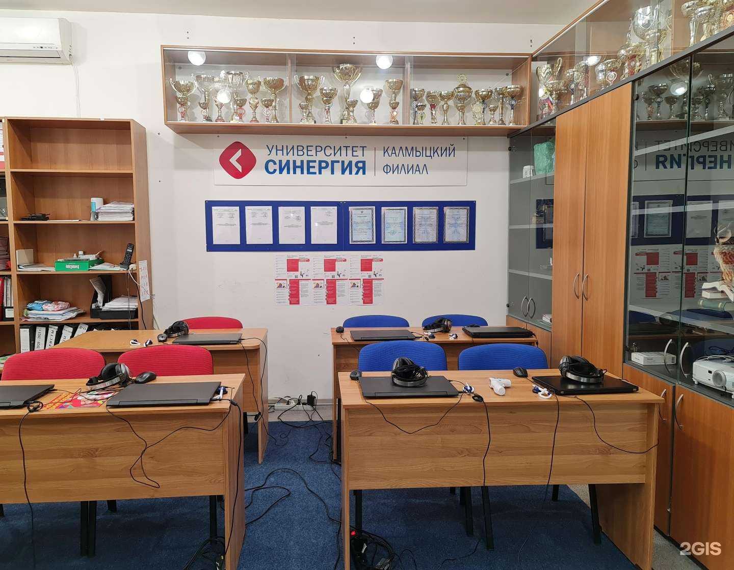 Отзывы на компанию Синергия в г. Элиста c фото