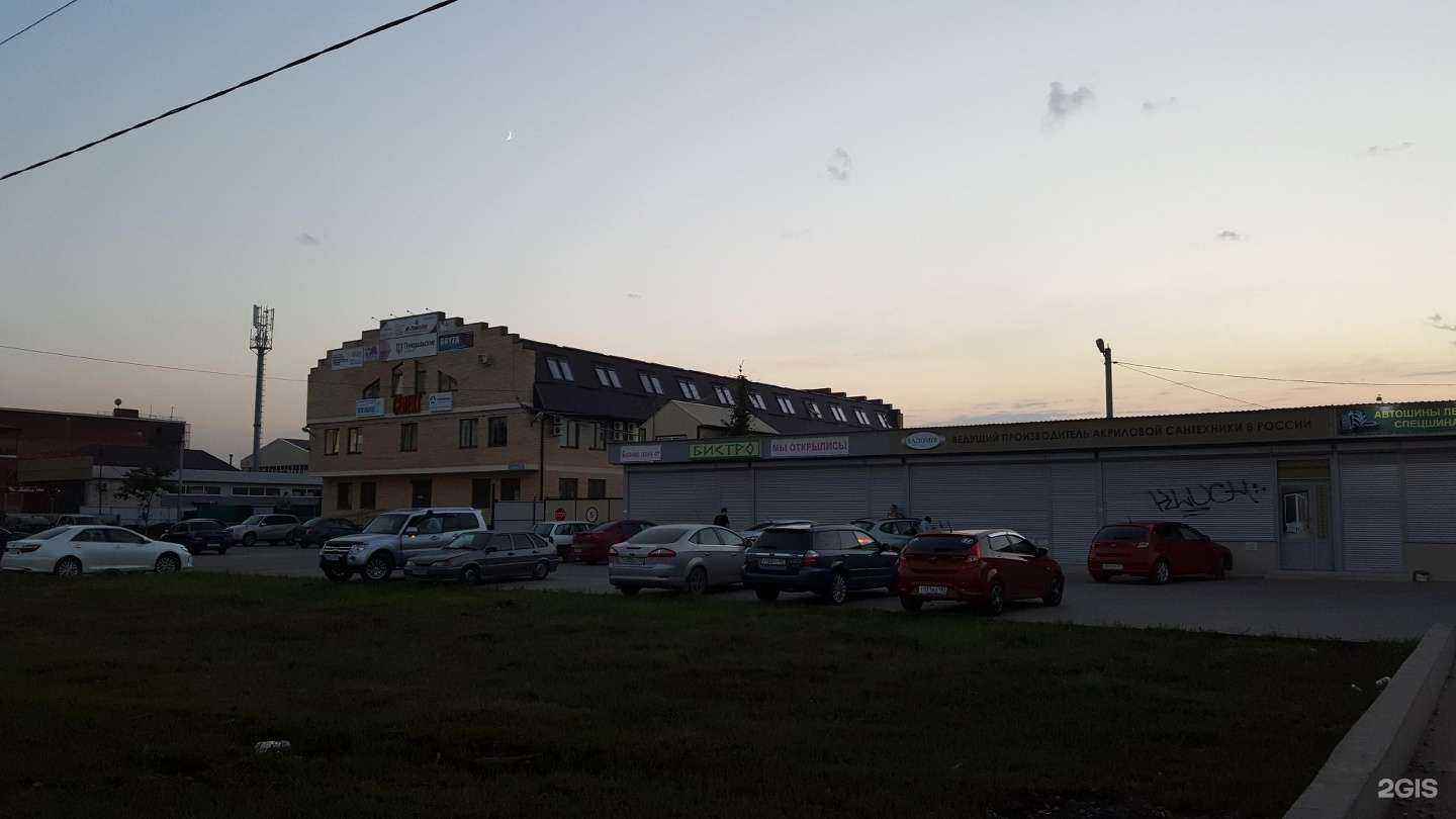 Отзывы на компанию Zip161 в г. Краснодар c фото