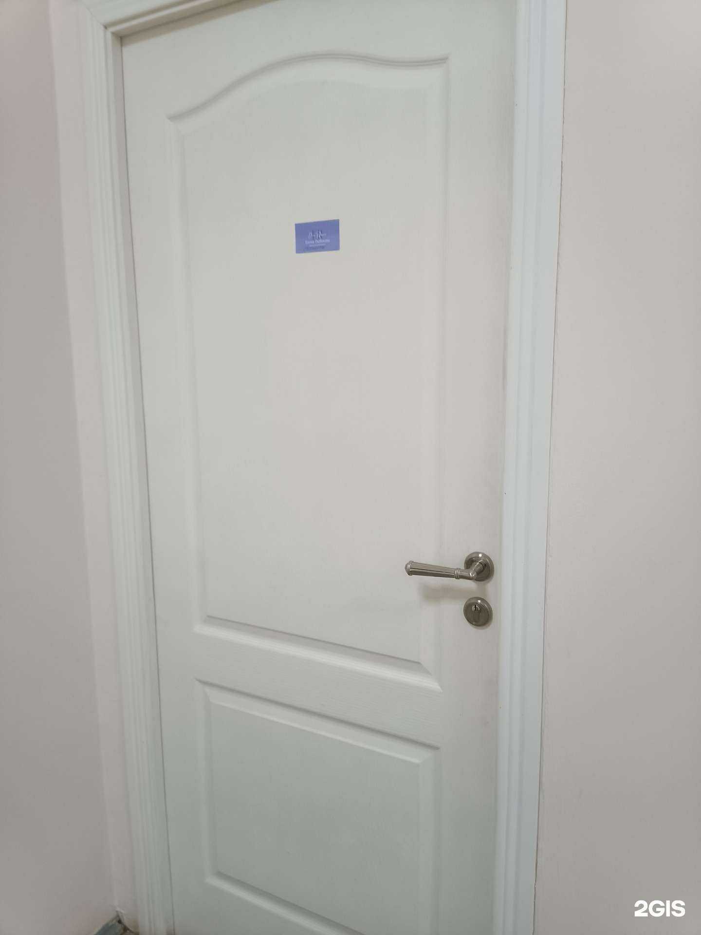 Отзывы на компанию Студия депиляции в Йошкар-Оле c фото