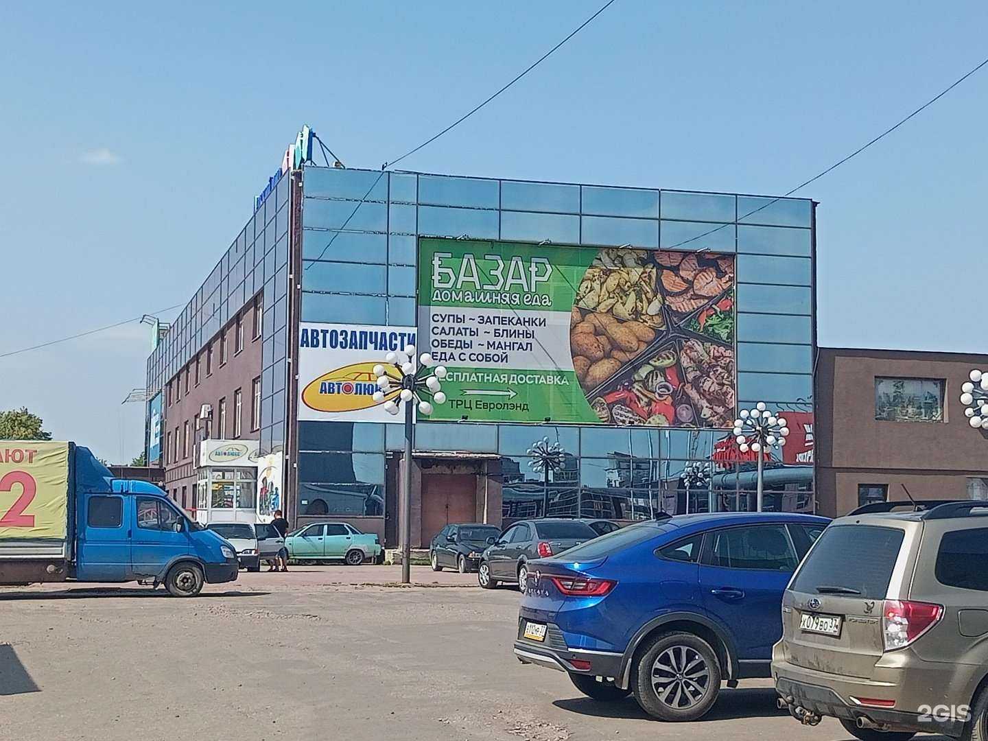 Отзывы на компанию Швейная фабрика в Иванове c фото - фотография 2 из 2