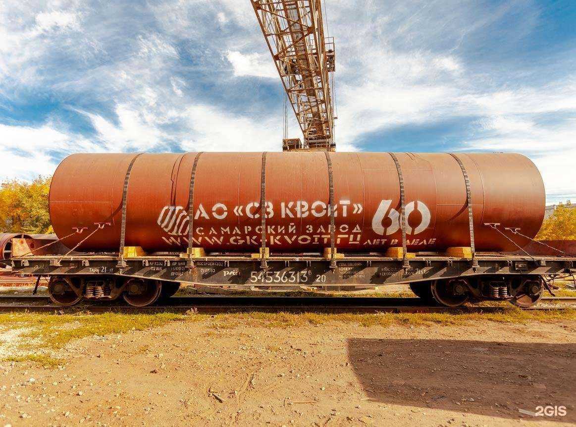 Отзывы на компанию Квоит в Самаре c фото