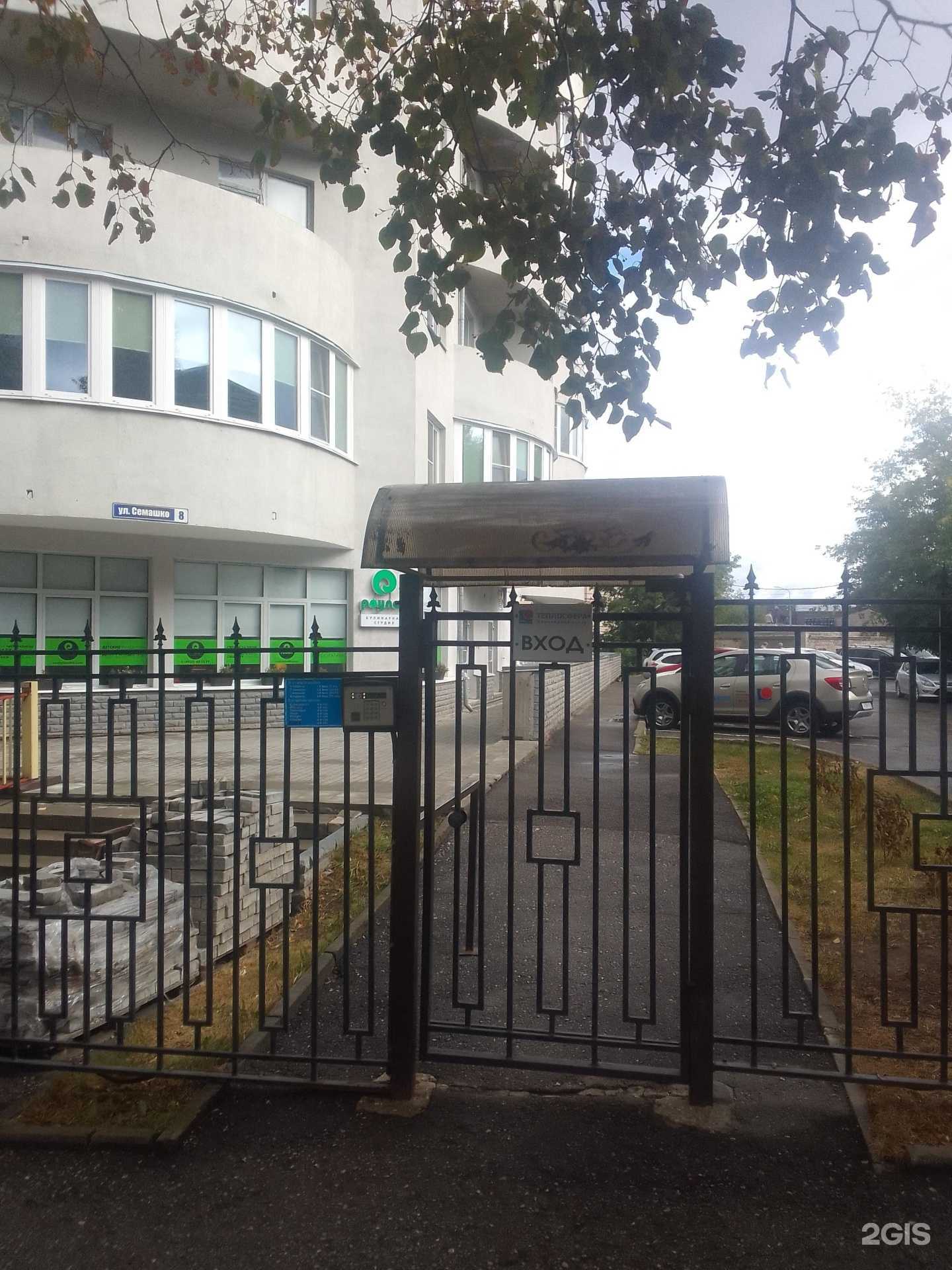 Отзывы на компанию Райская Птица в Владимире c фото