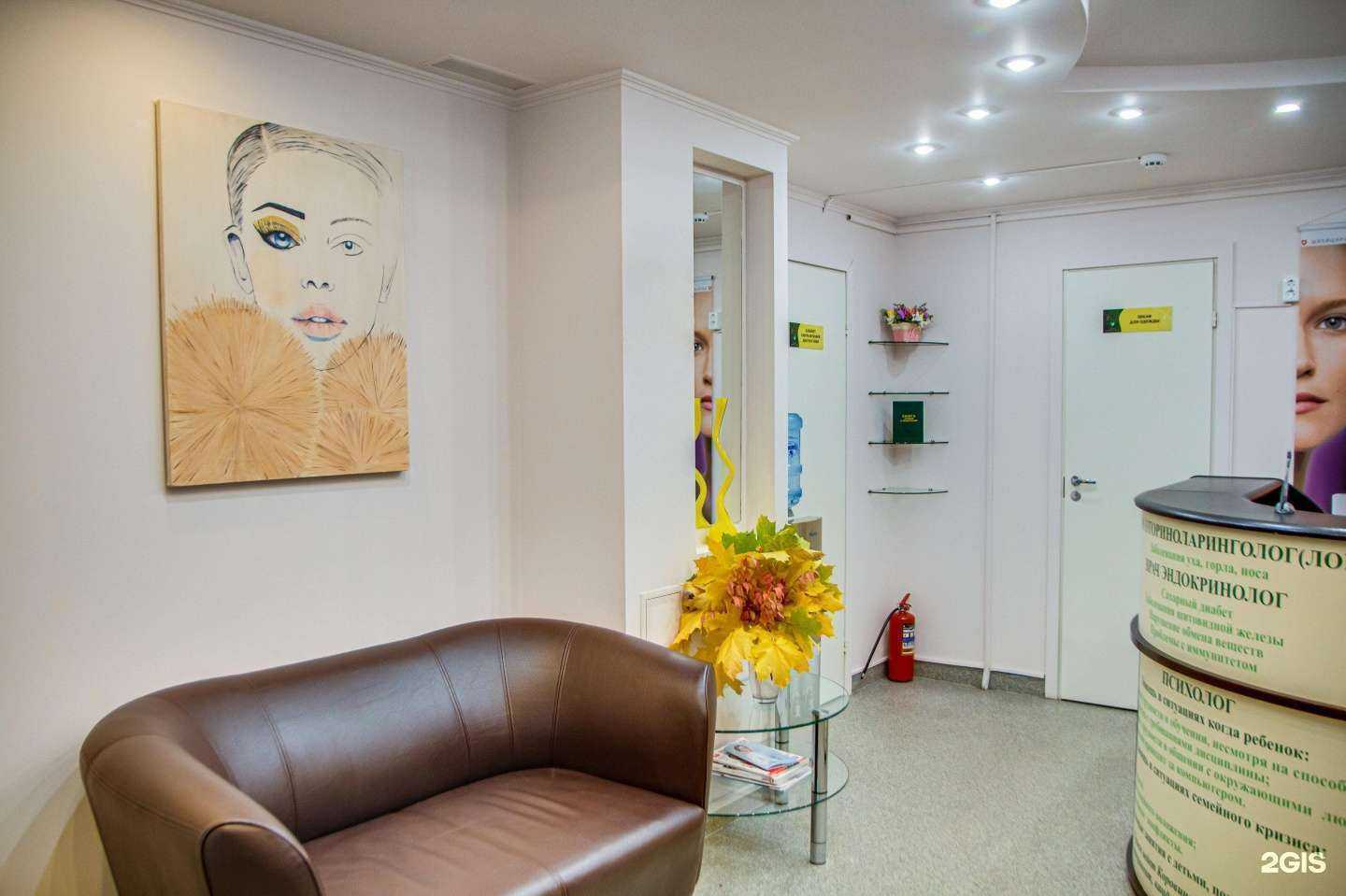 Отзывы на компанию Клиника семейного здоровья в Самаре c фото