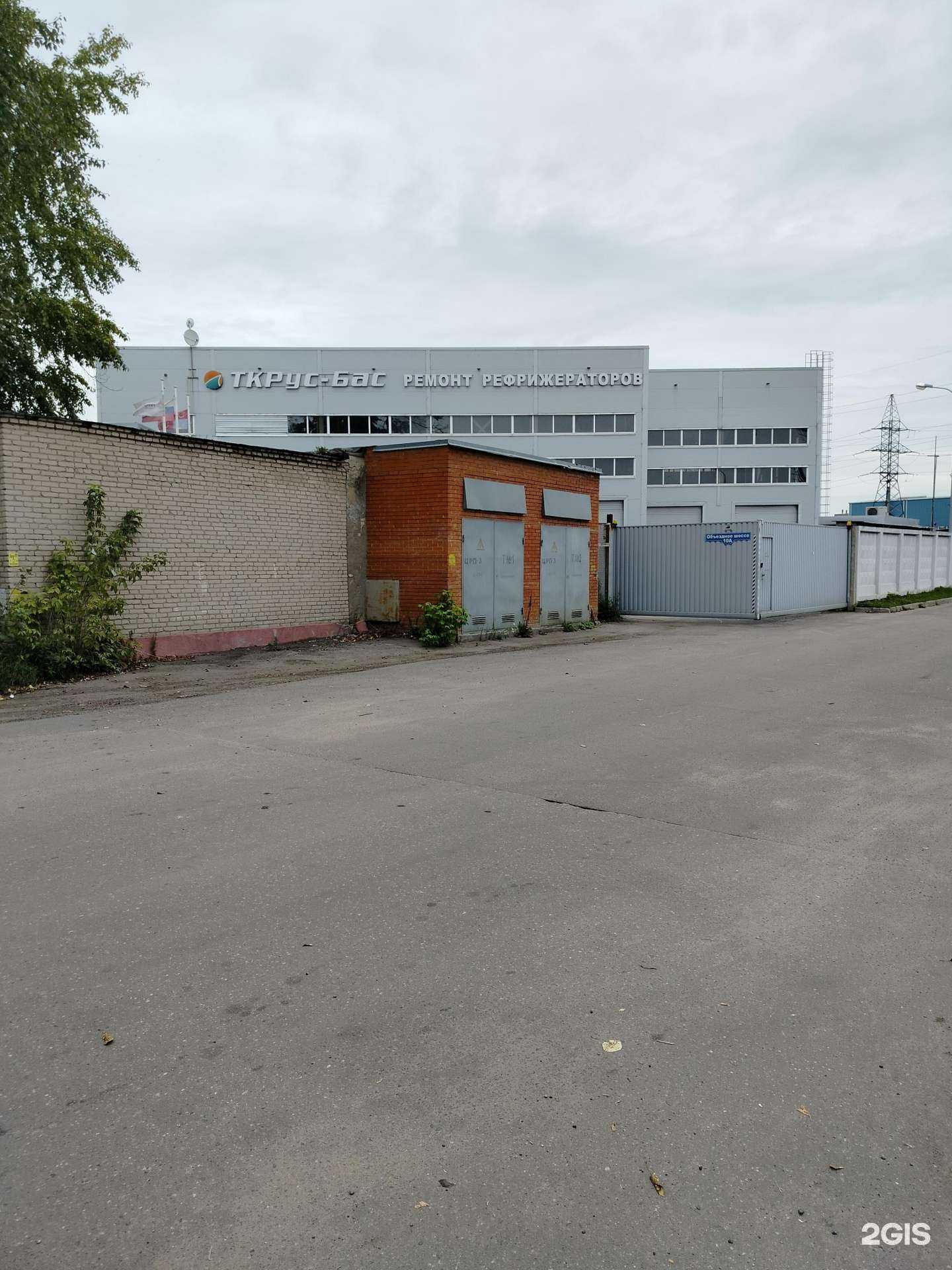 Отзывы на компанию Ткрус-бас в Балашихе c фото - фотография 2 из 2