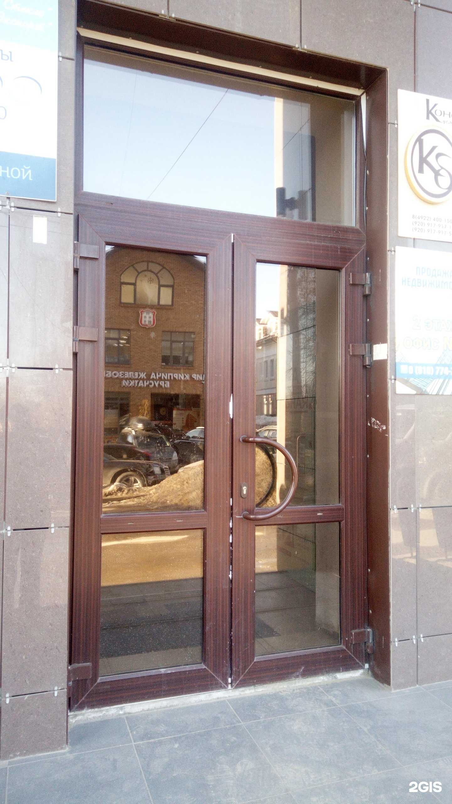 Отзывы на компанию Владимир Стекло в г. Владимир c фото