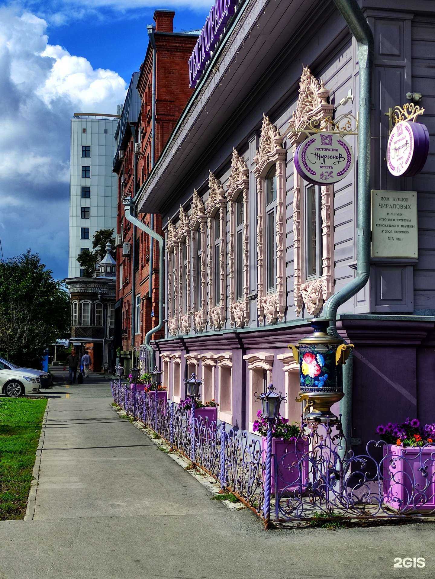 Отзывы на компанию Тургенев в Тюмени c фото - фотография 2 из 2