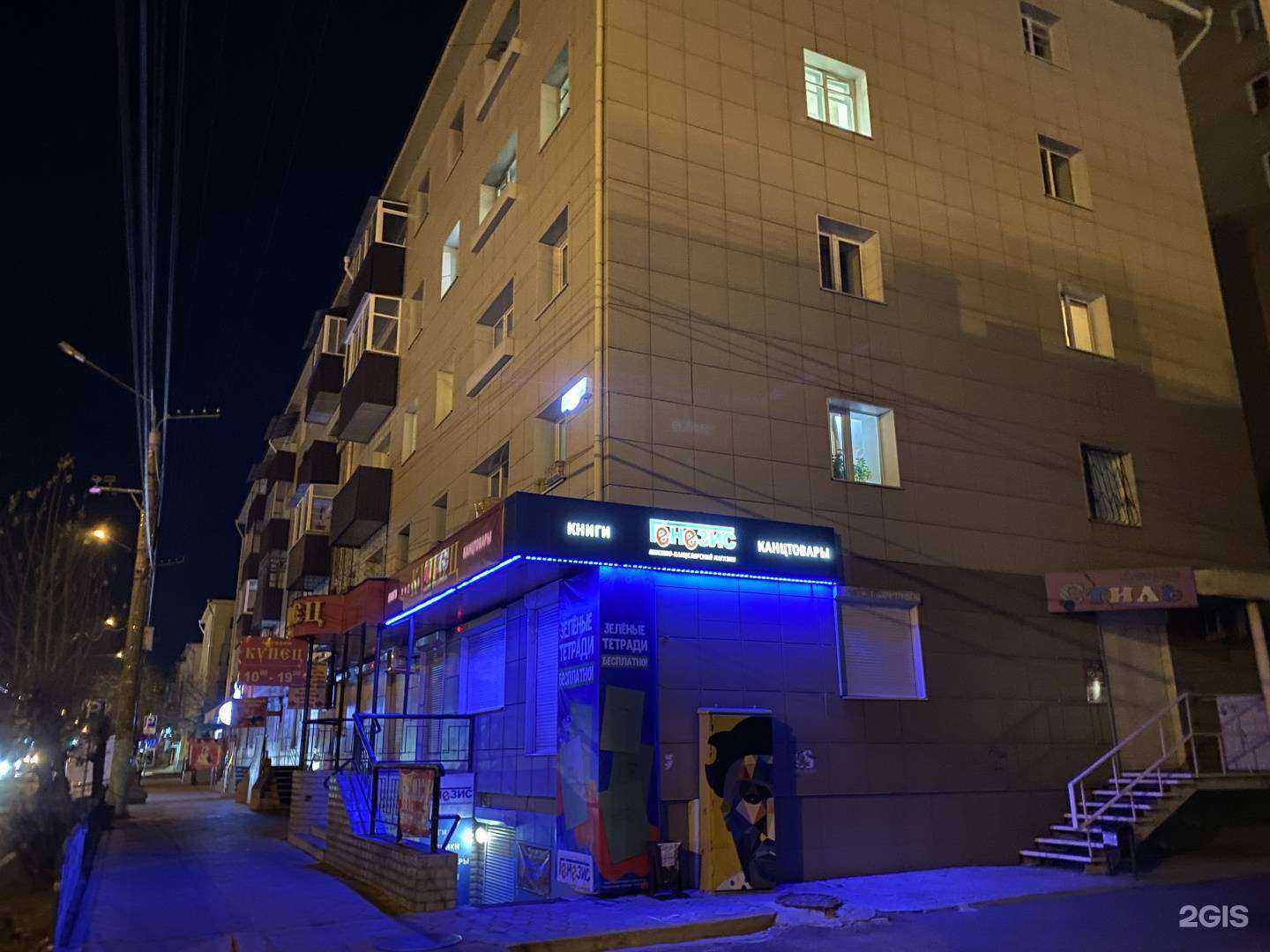 Отзывы на компанию Melissa в Чите c фото - фотография 2 из 2