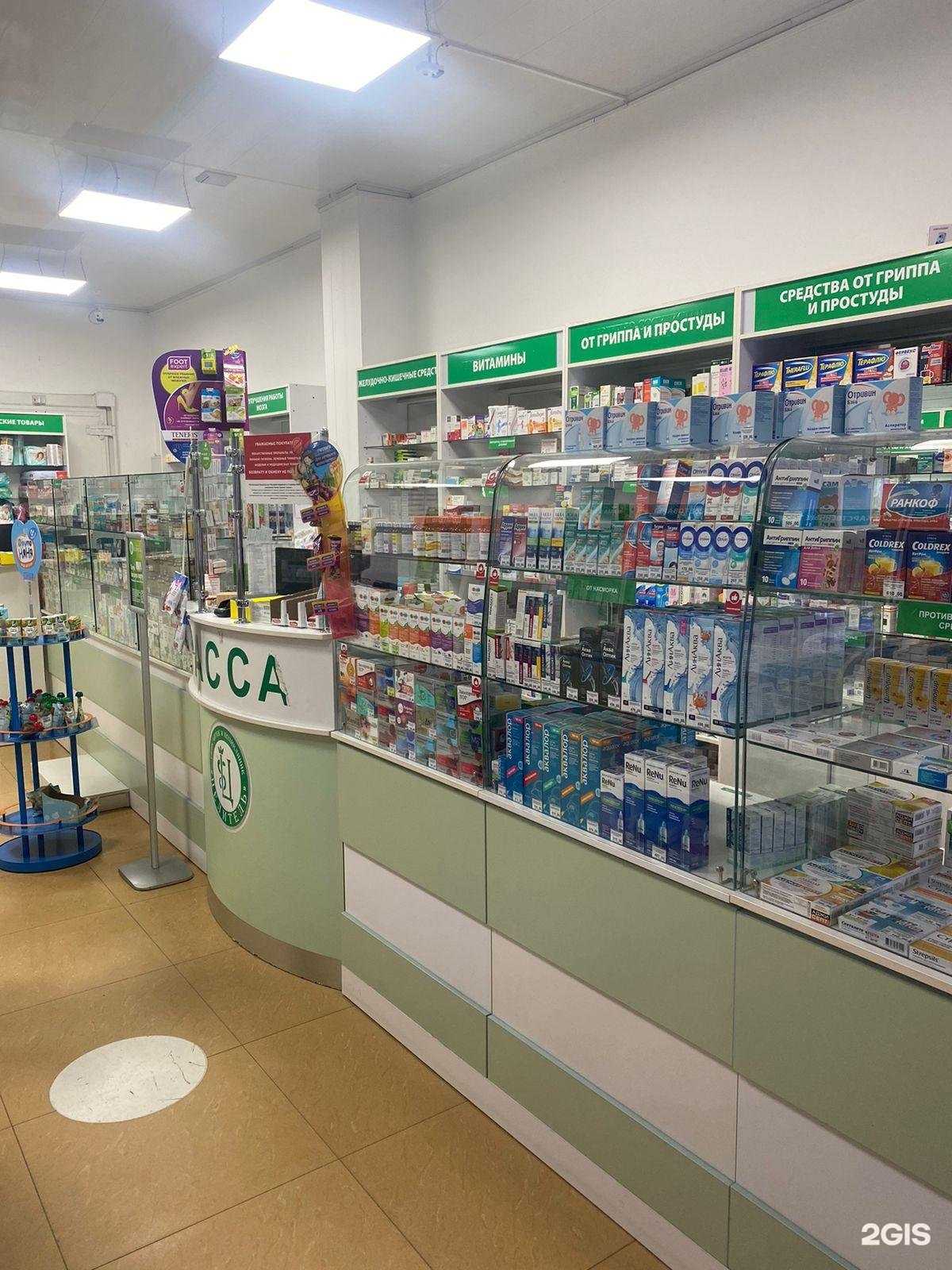 Отзывы на компанию Целитель в г. Махачкала c фото