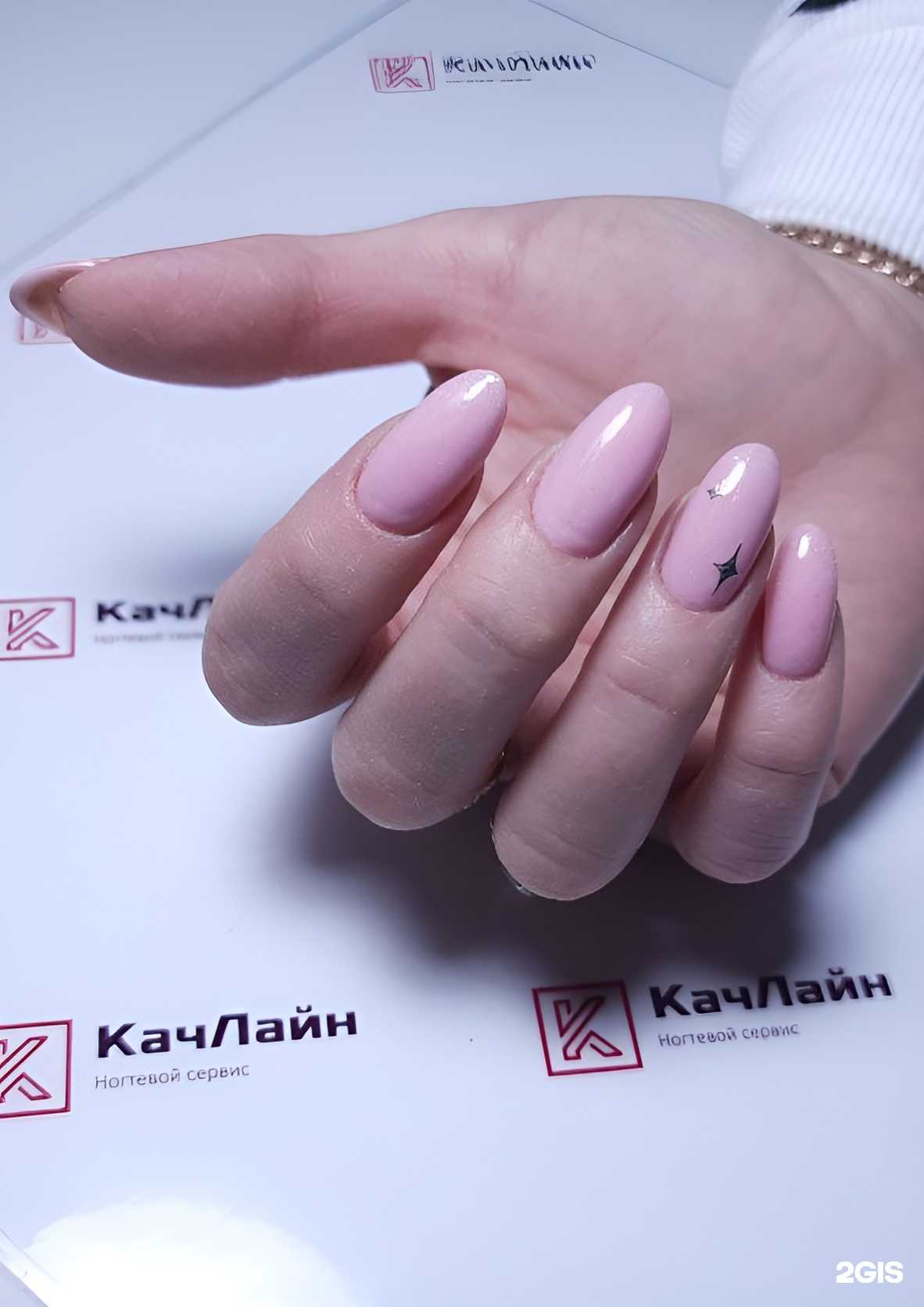 Отзывы на компанию КачЛайн в Саранске c фото