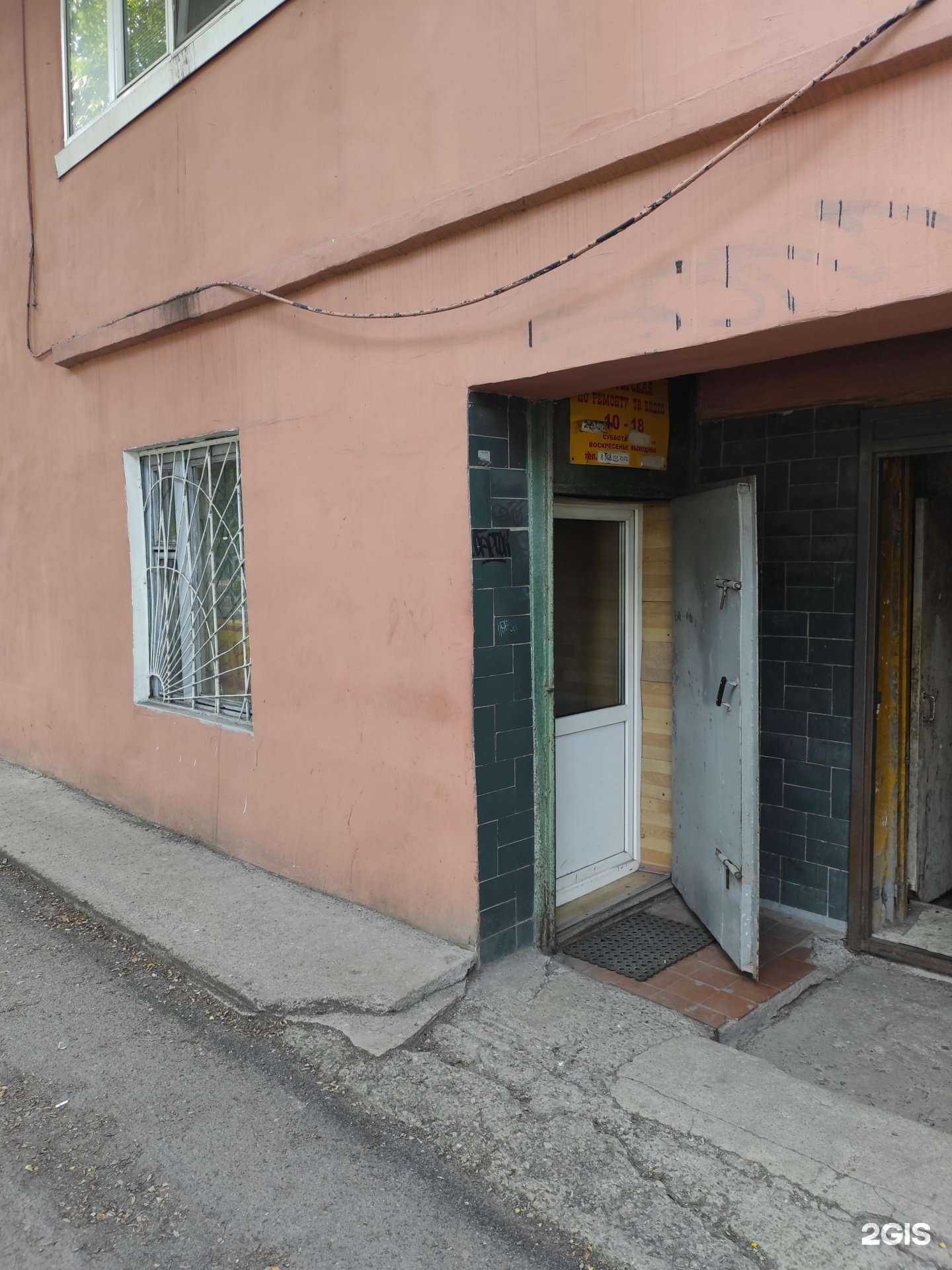 Отзывы на компанию Мастерская по ремонту телевизоров в г. Владивосток c фото