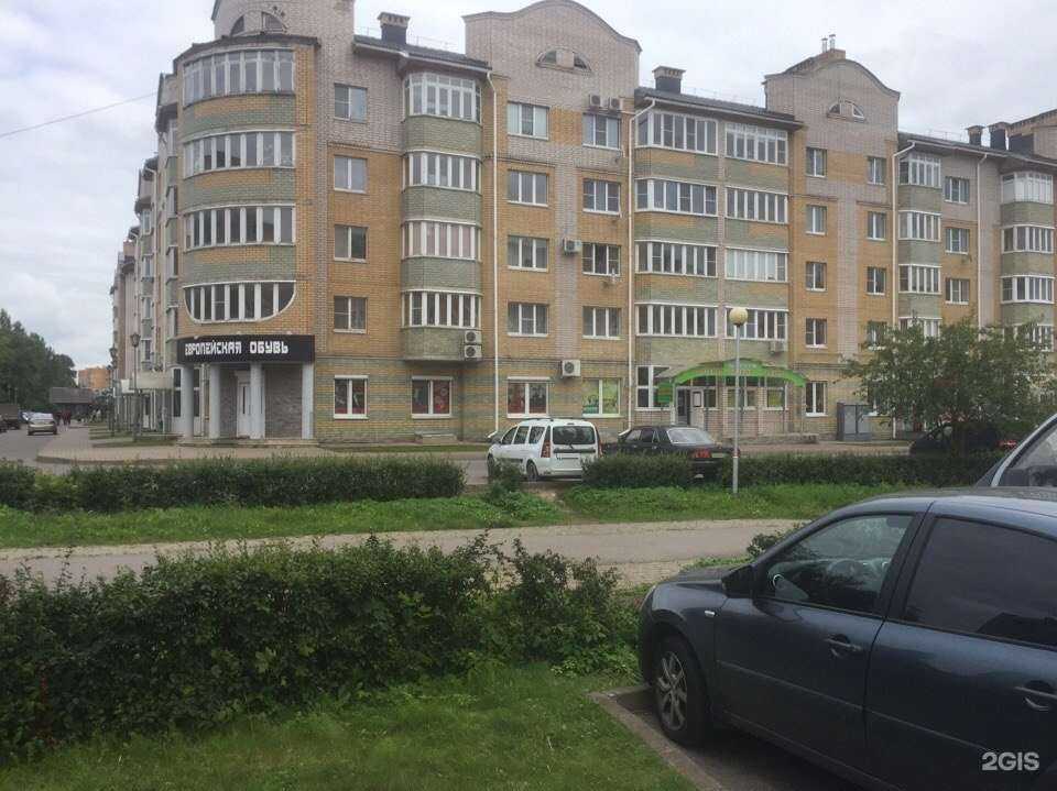 Отзывы на компанию Василёк в г. Великий Новгород c фото