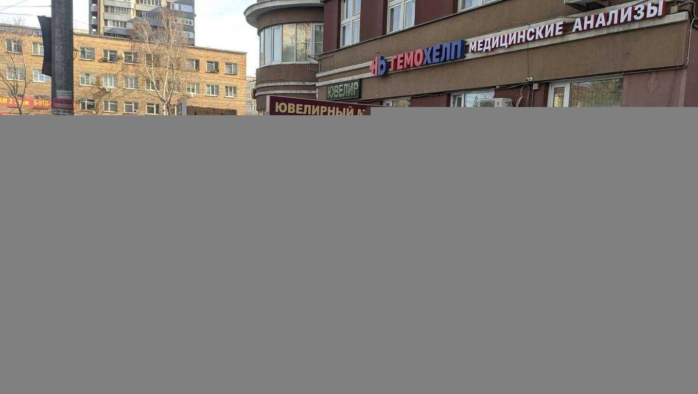 Отзывы на компанию Золотой Лев в г. Нижний Новгород c фото