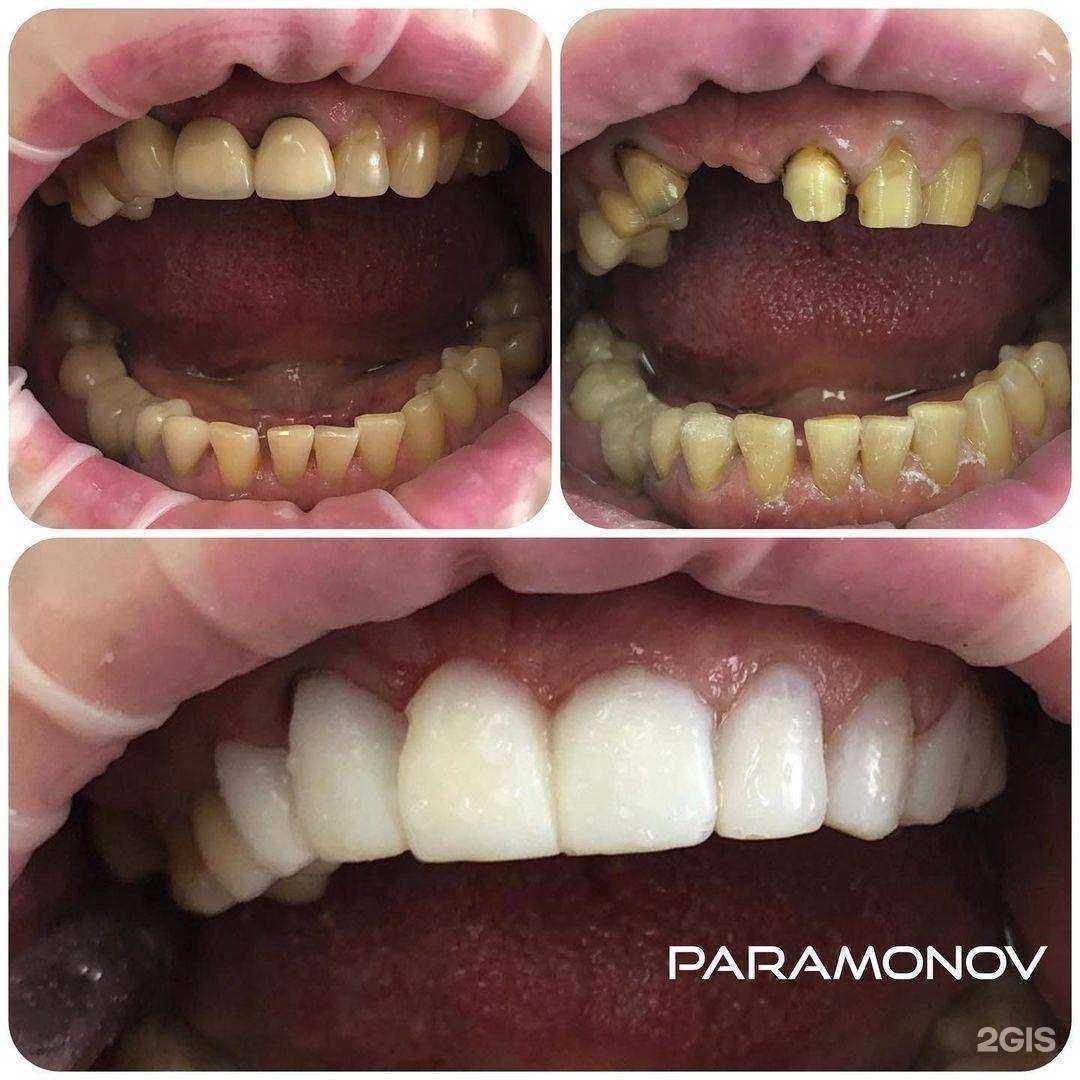 Отзывы на компанию Дантистъ в Владивостоке c фото