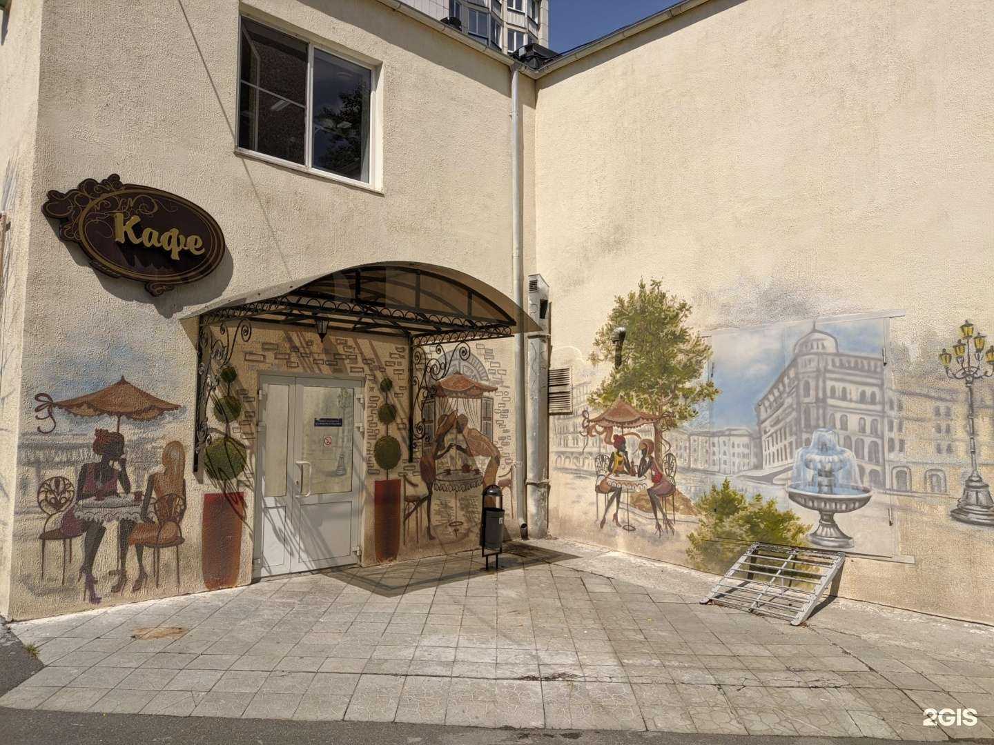 Отзывы на компанию Нептун в г. Миасс c фото