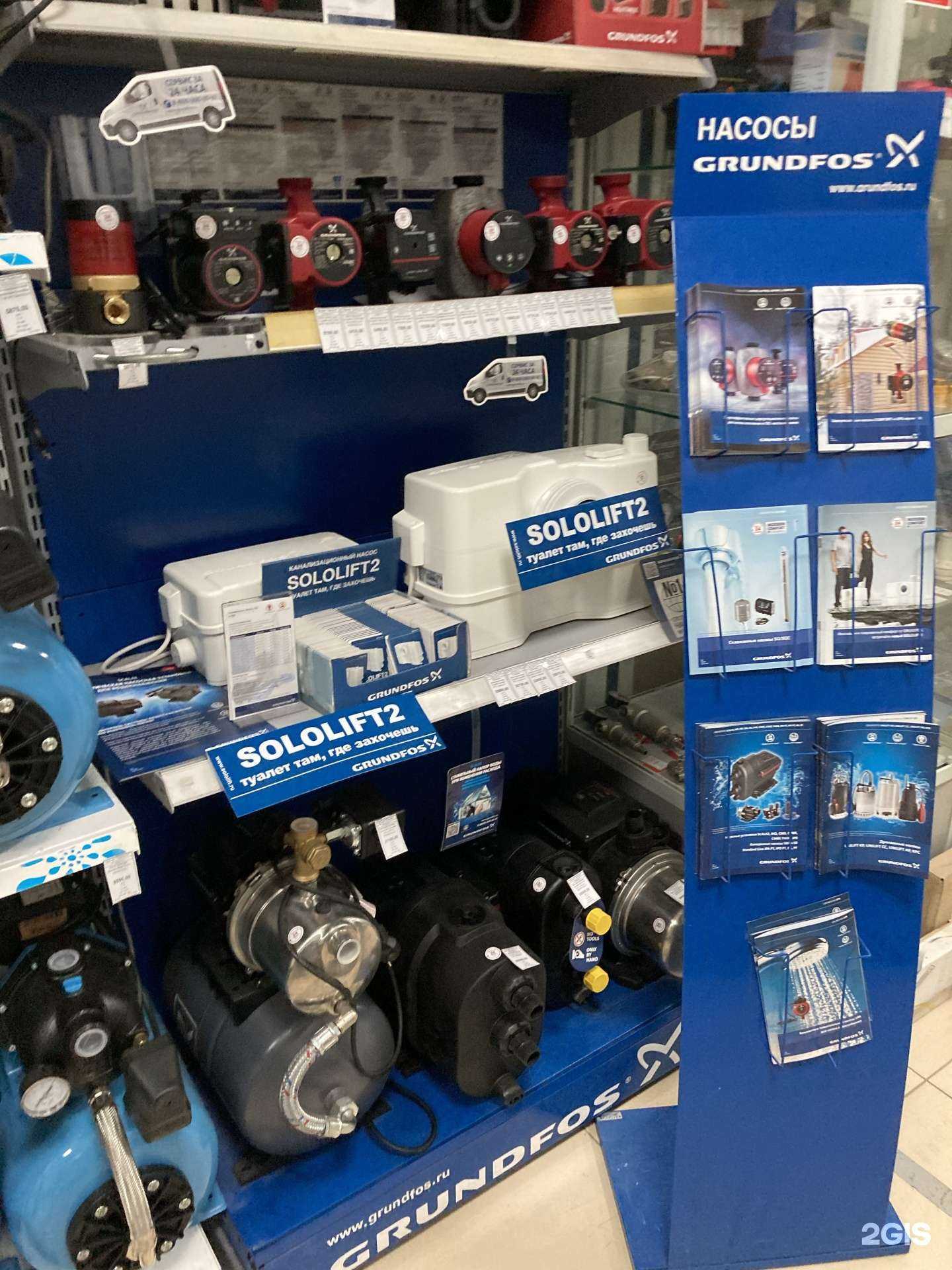 Отзывы на компанию Сантехгаз в г. Таганрог c фото