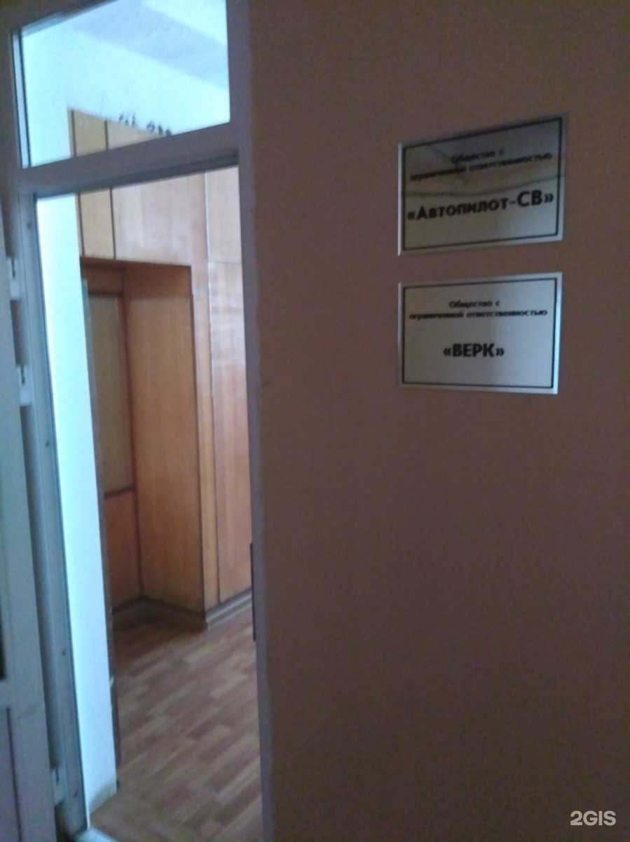 Отзывы на компанию Автопилот-СВ в г. Саратов c фото