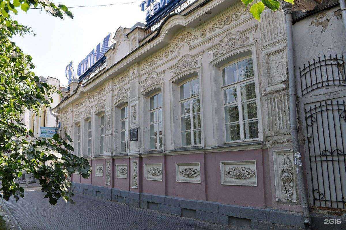 Отзывы на компанию Спутник в Екатеринбурге c фото - фотография 2 из 2