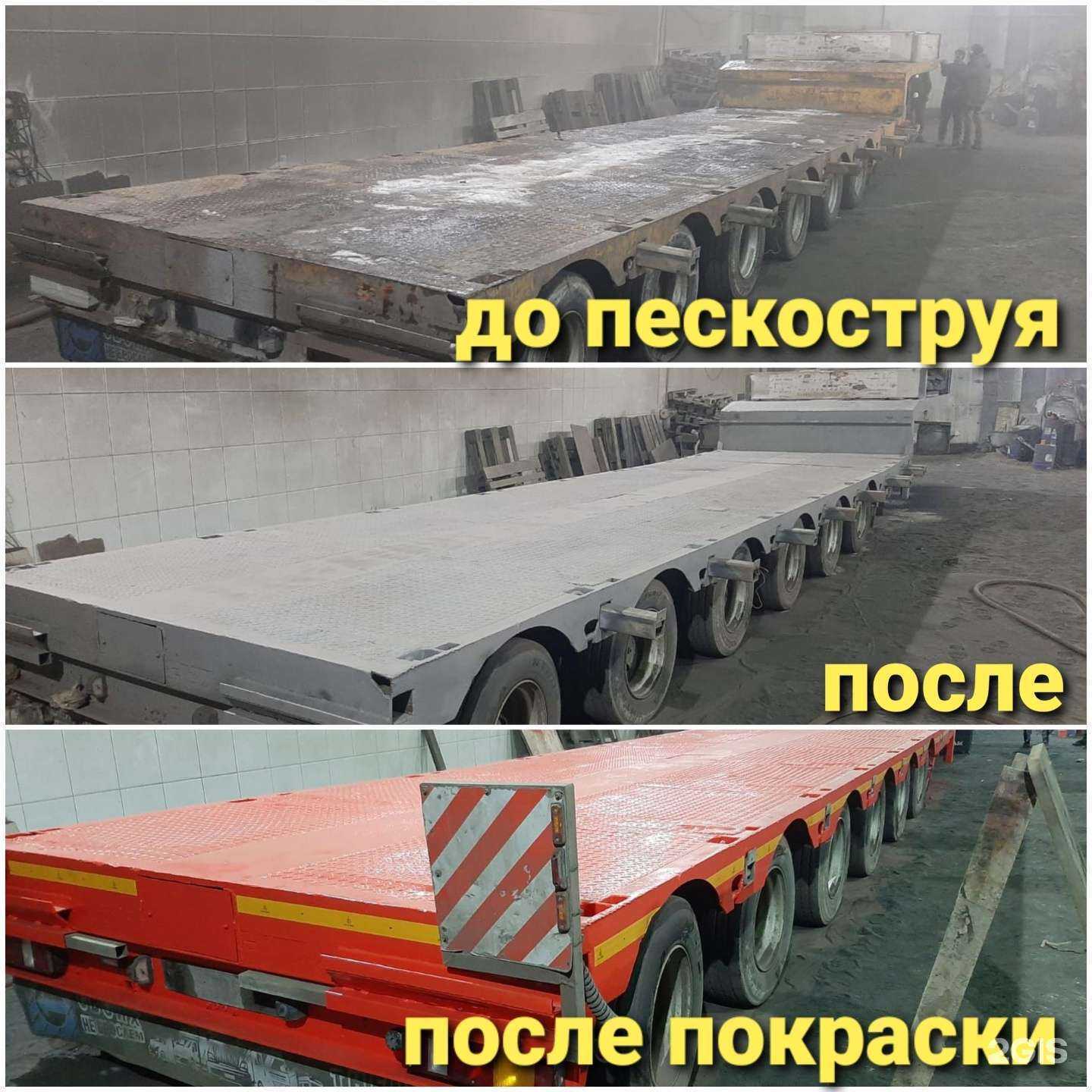 Отзывы на компанию Антикорум в Казани c фото