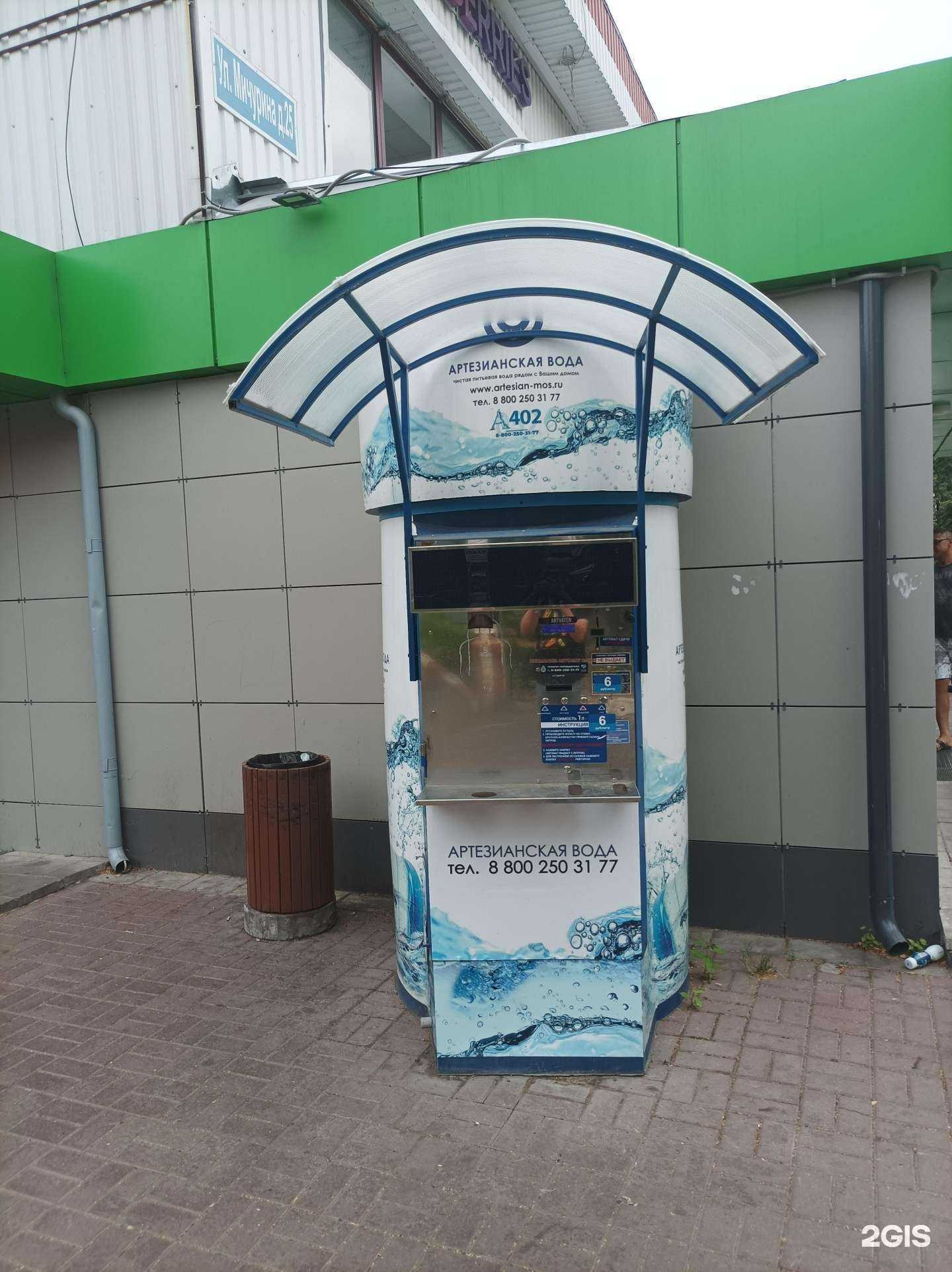 Отзывы на компанию Артезианская вода в Химках c фото