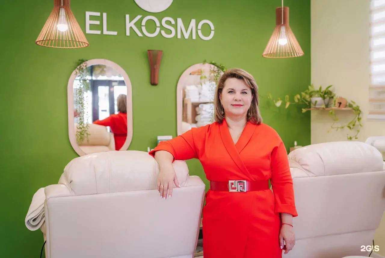 Отзывы на компанию El Kosmo  в Волгограде c фото