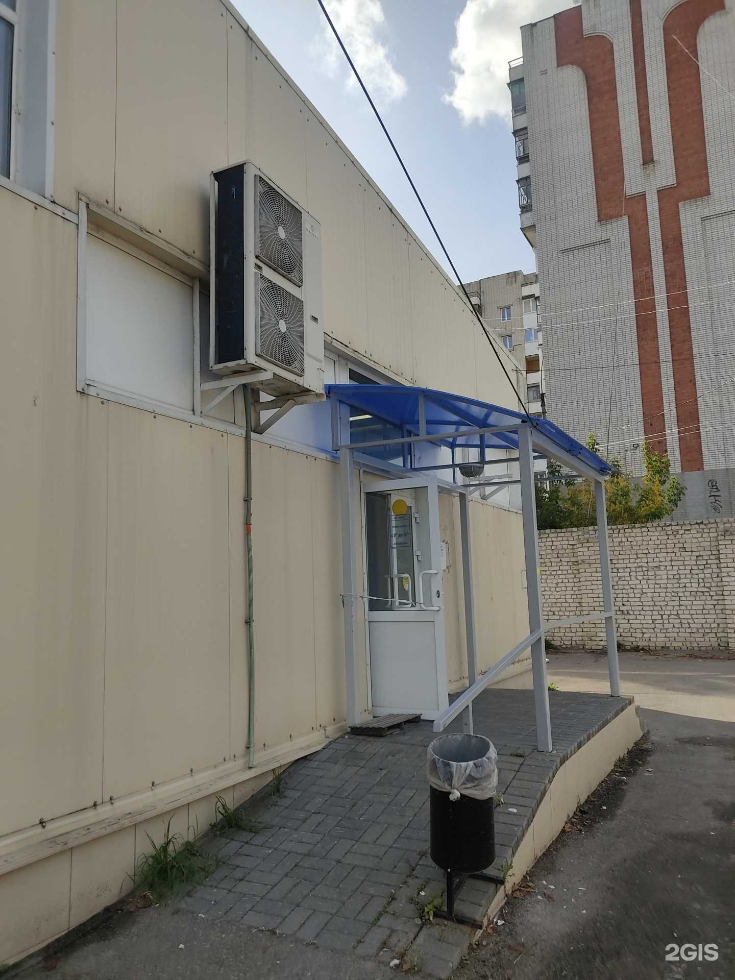 Отзывы на компанию Магазин джинсов в Дзержинске c фото - фотография 2 из 2