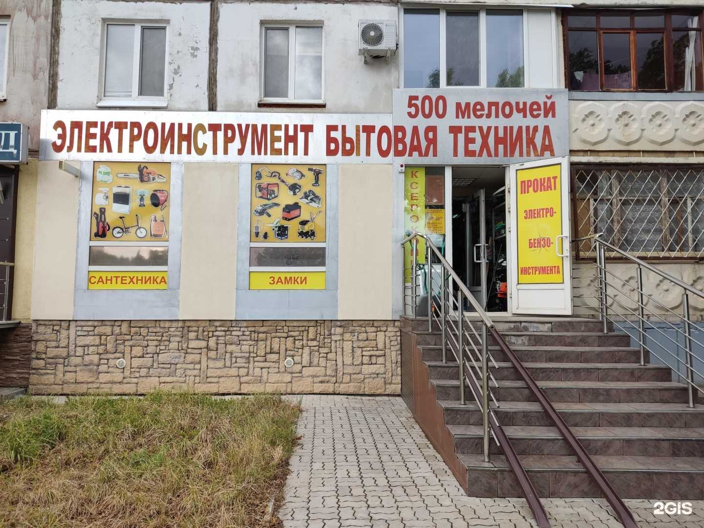 Отзывы на компанию Торгово-сервисная компания в г. Уфа c фото