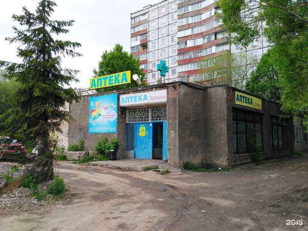 Отзывы на компанию Мастер Игры в Перми c фото - фотография 2 из 2