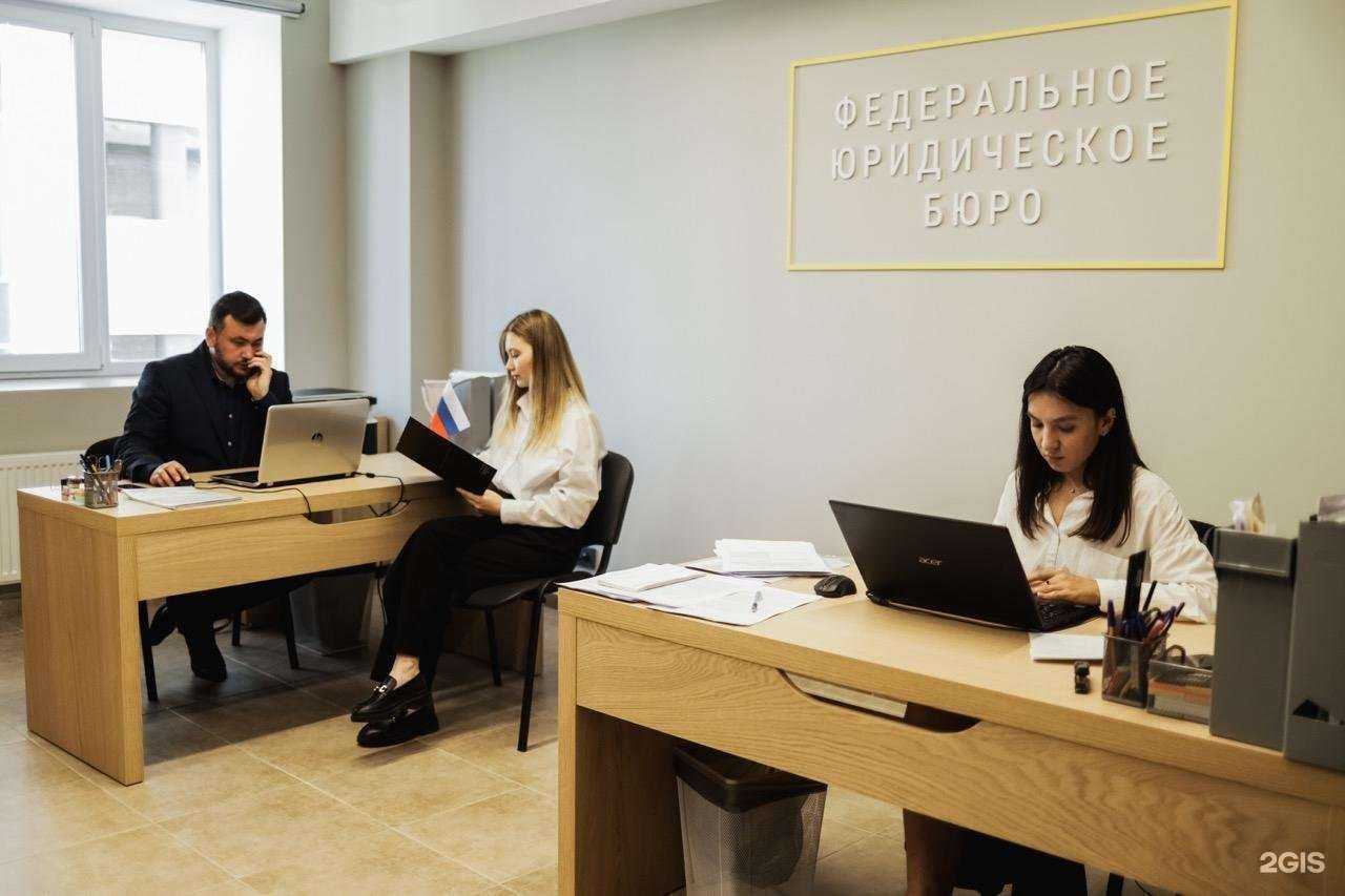 Отзывы на компанию Международное юридическое бюро в г. Чебоксары c фото