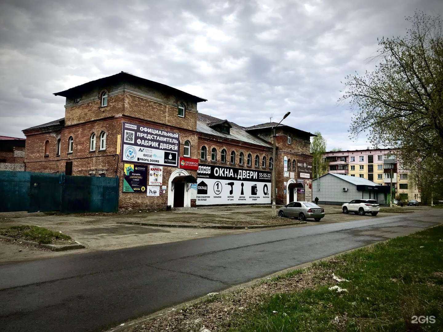 Отзывы на компанию Сибирь в Бийске c фото - фотография 2 из 2