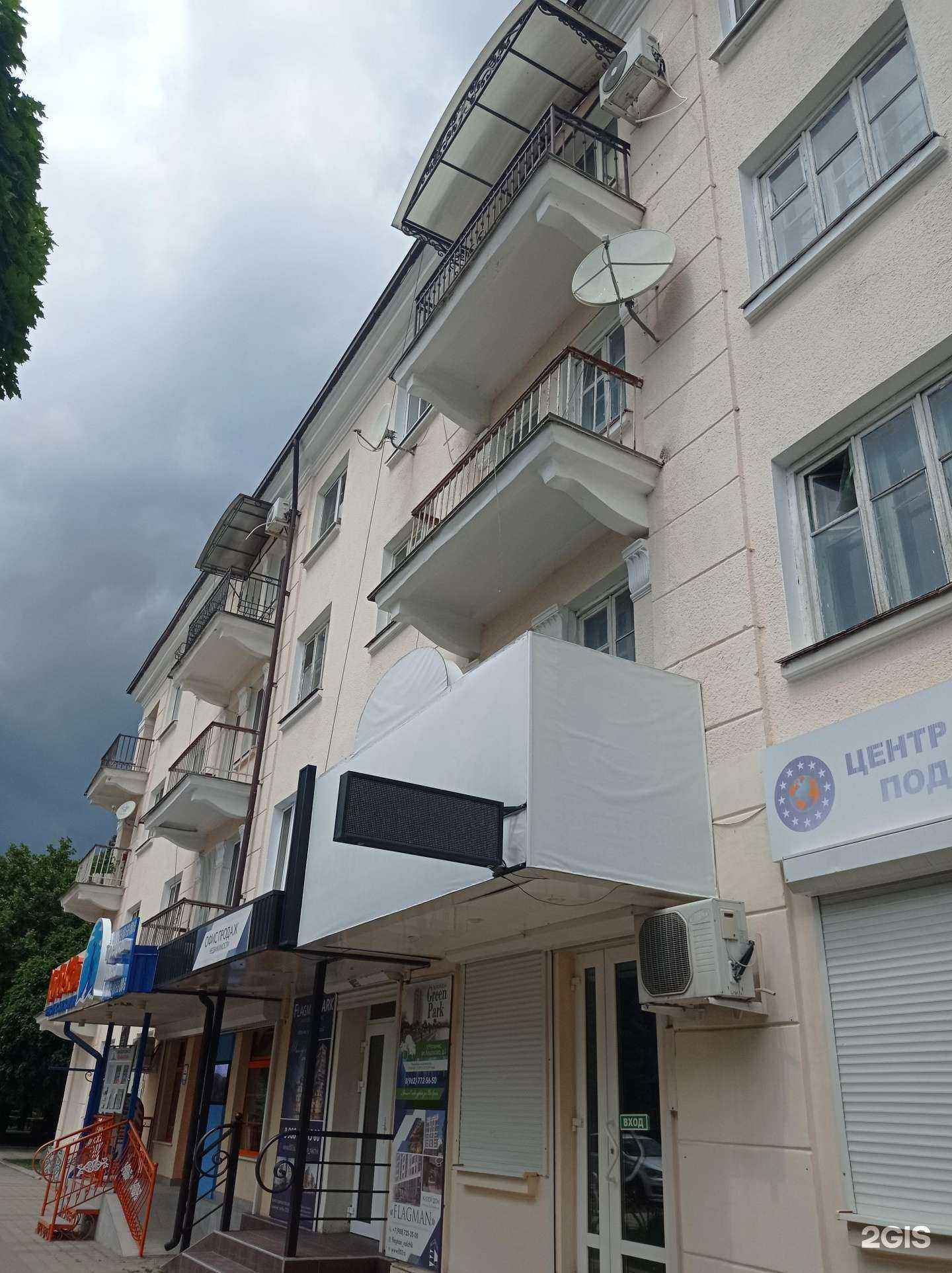 Отзывы на компанию Турецкая лавка в Нальчике c фото - фотография 2 из 2