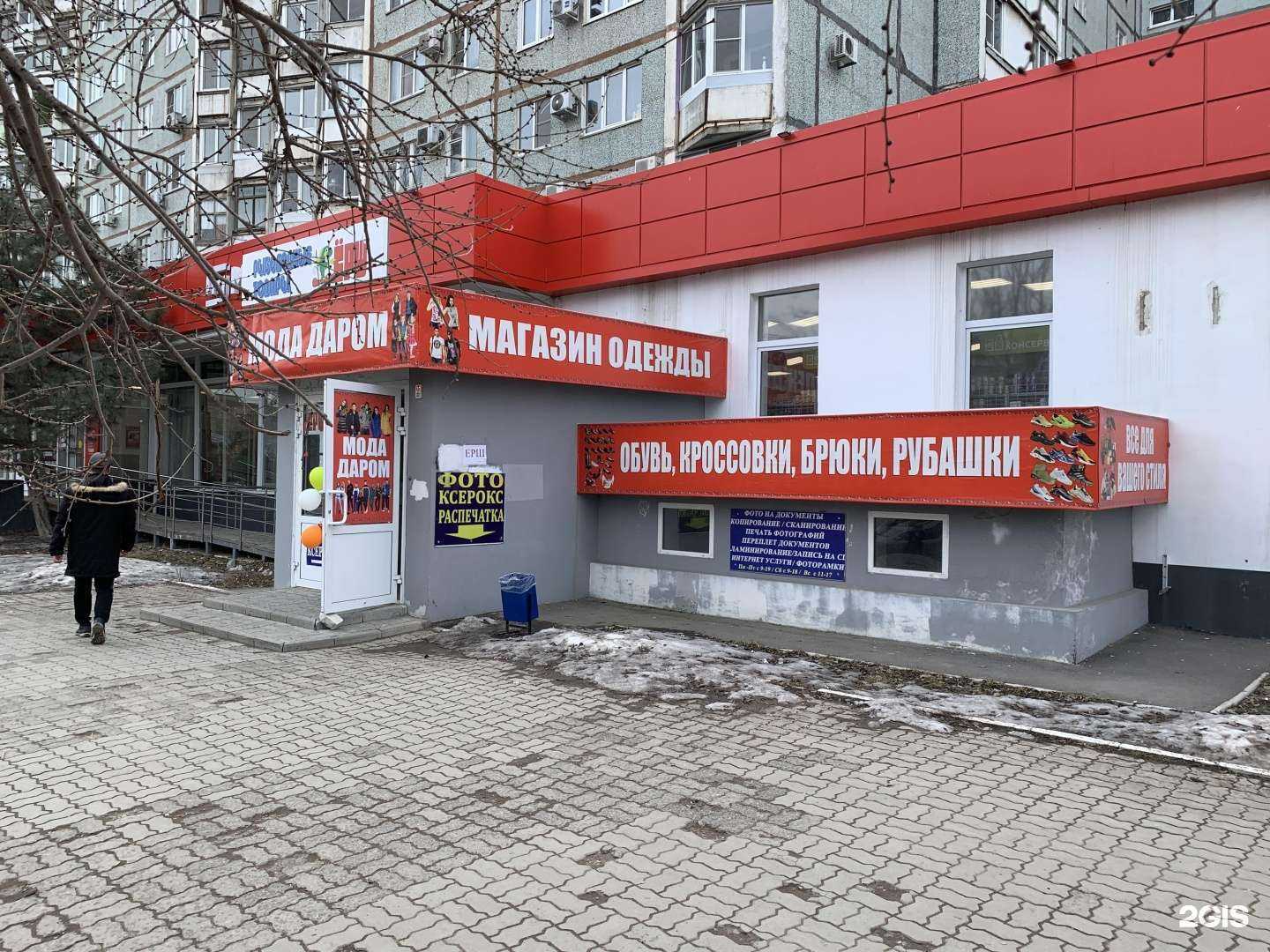 Отзывы на компанию Фотостудия в г. Волгоград c фото