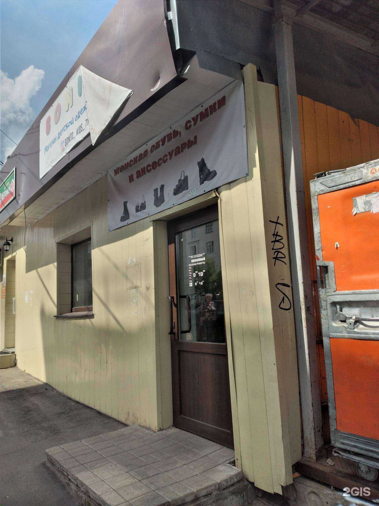 Отзывы на компанию Мастерская по изготовлению ключей в Туле c фото