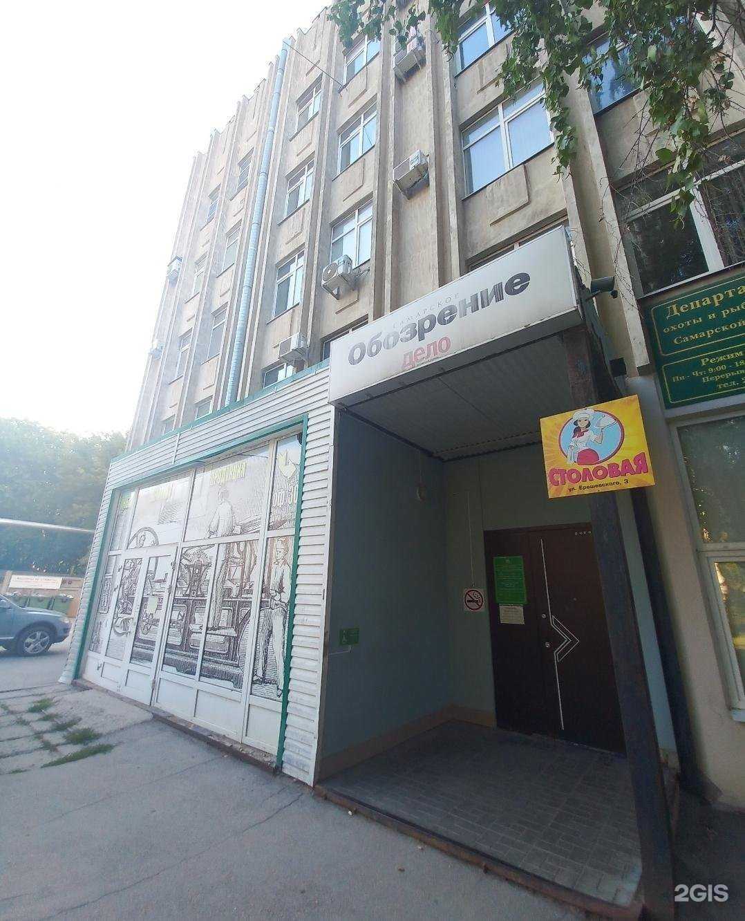 Отзывы на компанию IT-Nika в г. Самара c фото