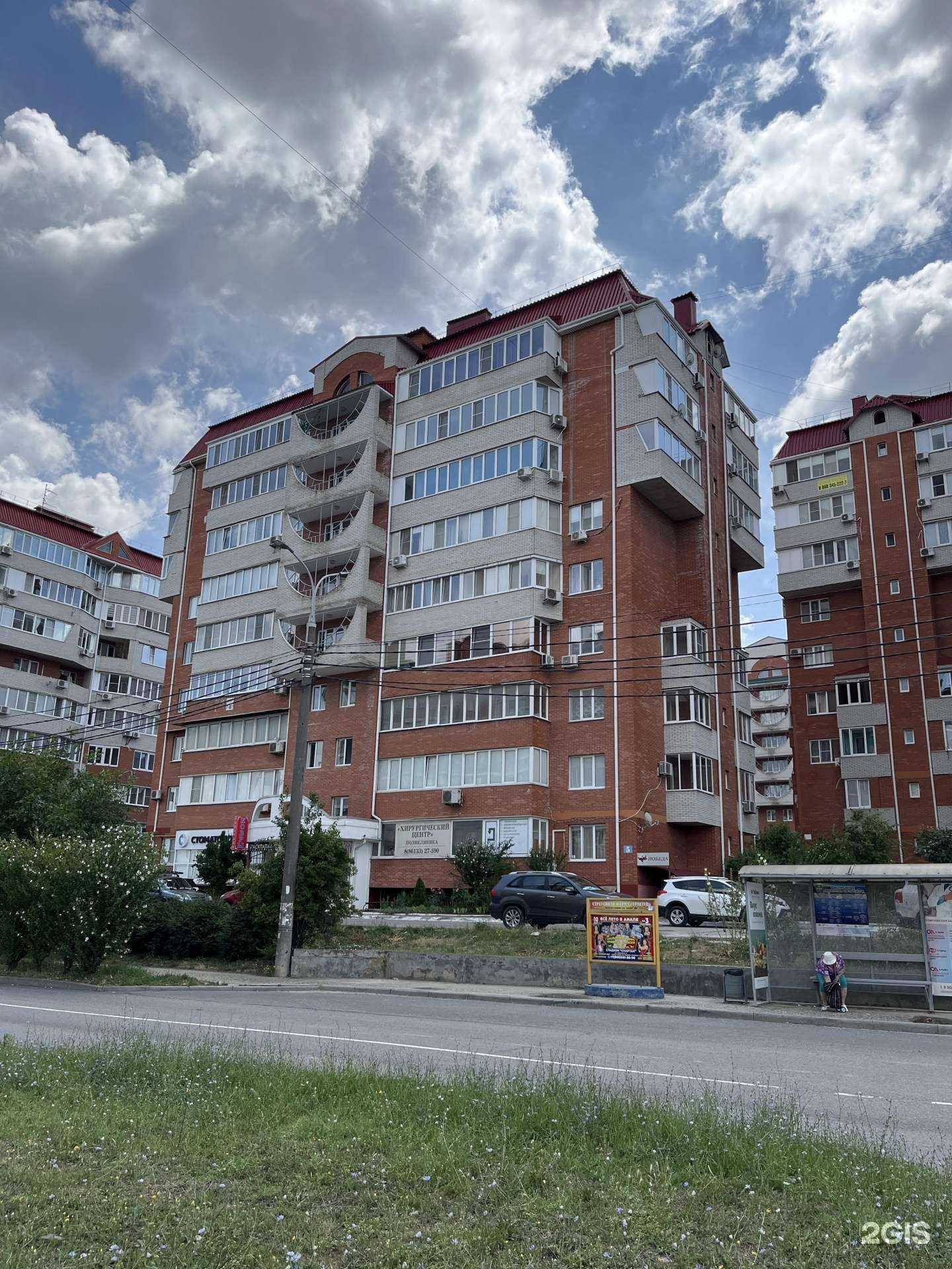 Отзывы на компанию Стоматолог и я в Анапе c фото - фотография 2 из 2