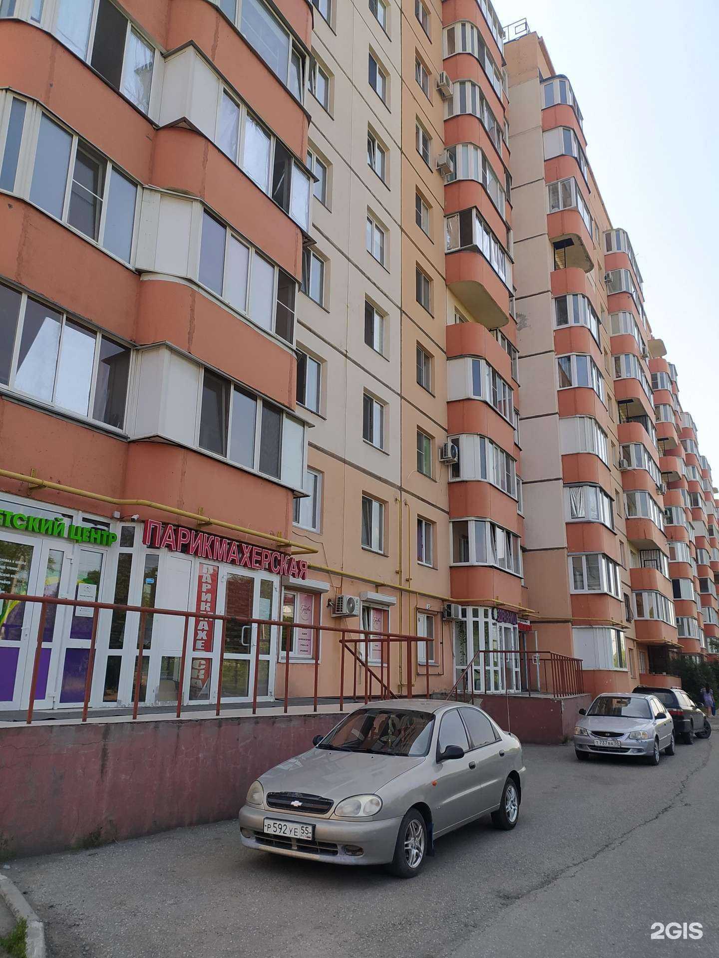 Отзывы на компанию Богемия в Омске c фото - фотография 2 из 2