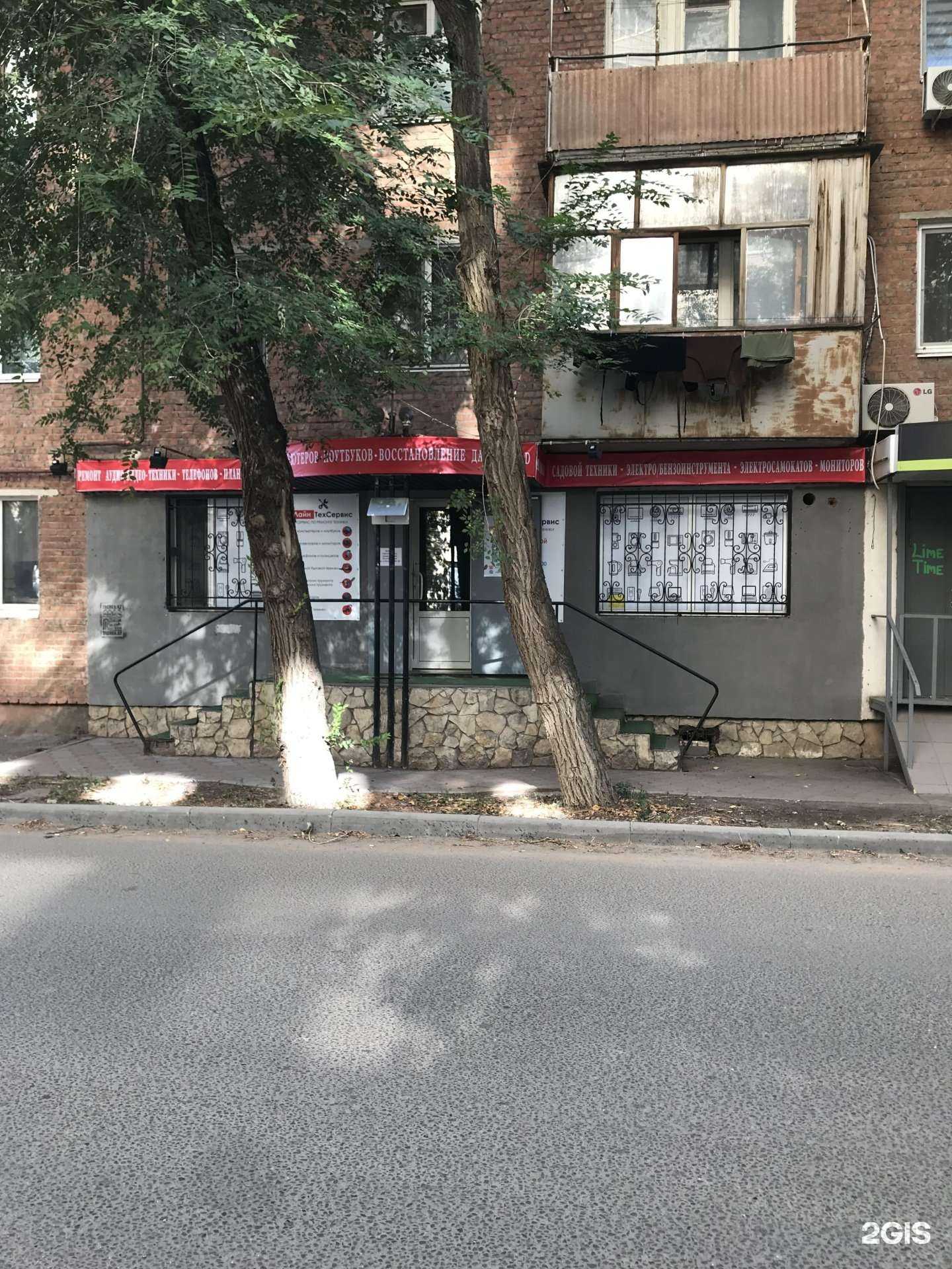 Отзывы на компанию Лайн-ТехСервис в Энгельсе c фото