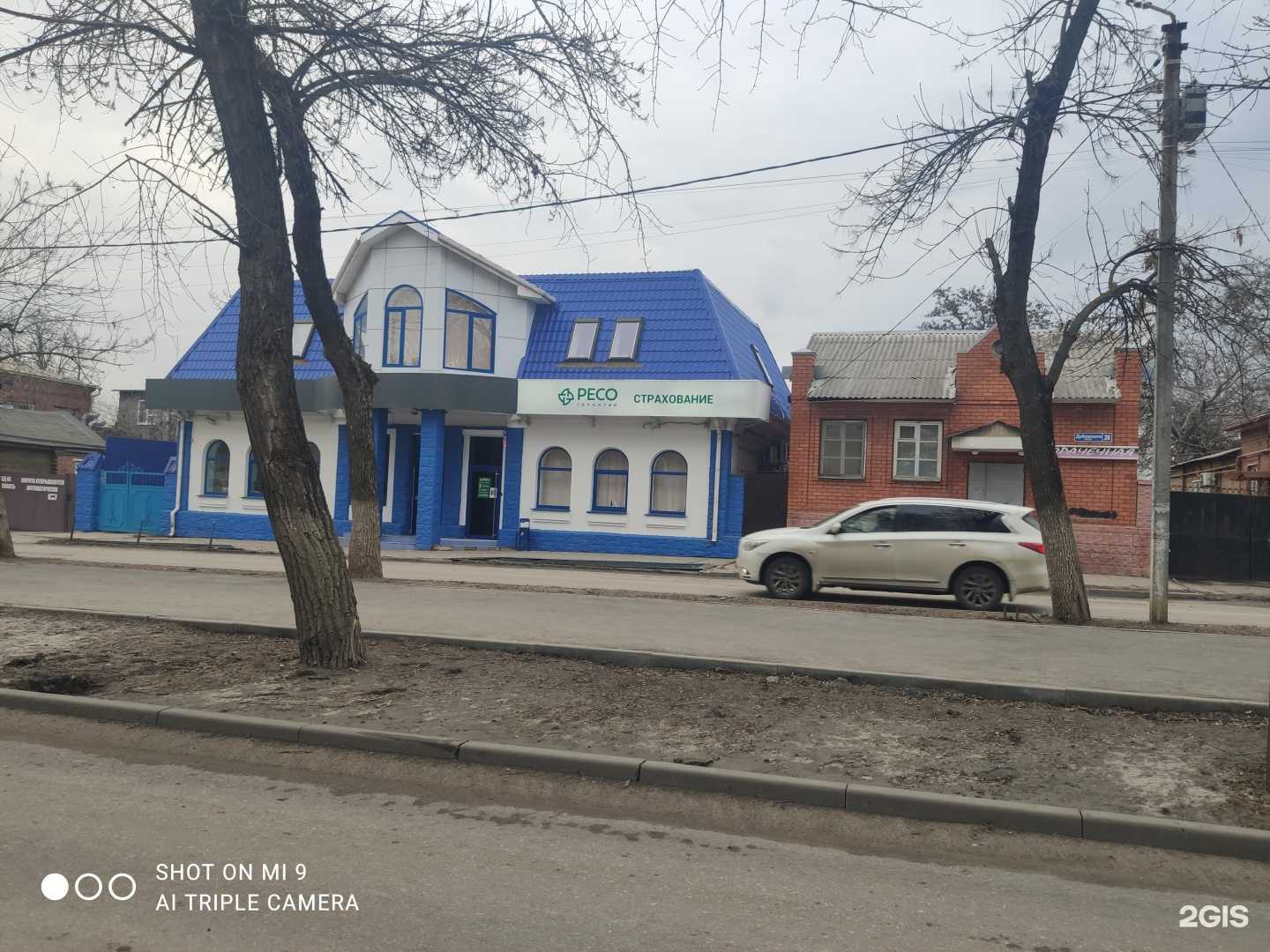 Отзывы на компанию Ресо-Гарантия в г. Новочеркасск c фото