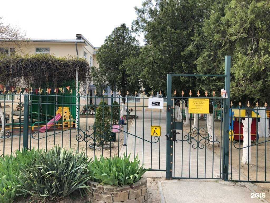 Отзывы на компанию Светлячок в г. Анапа c фото