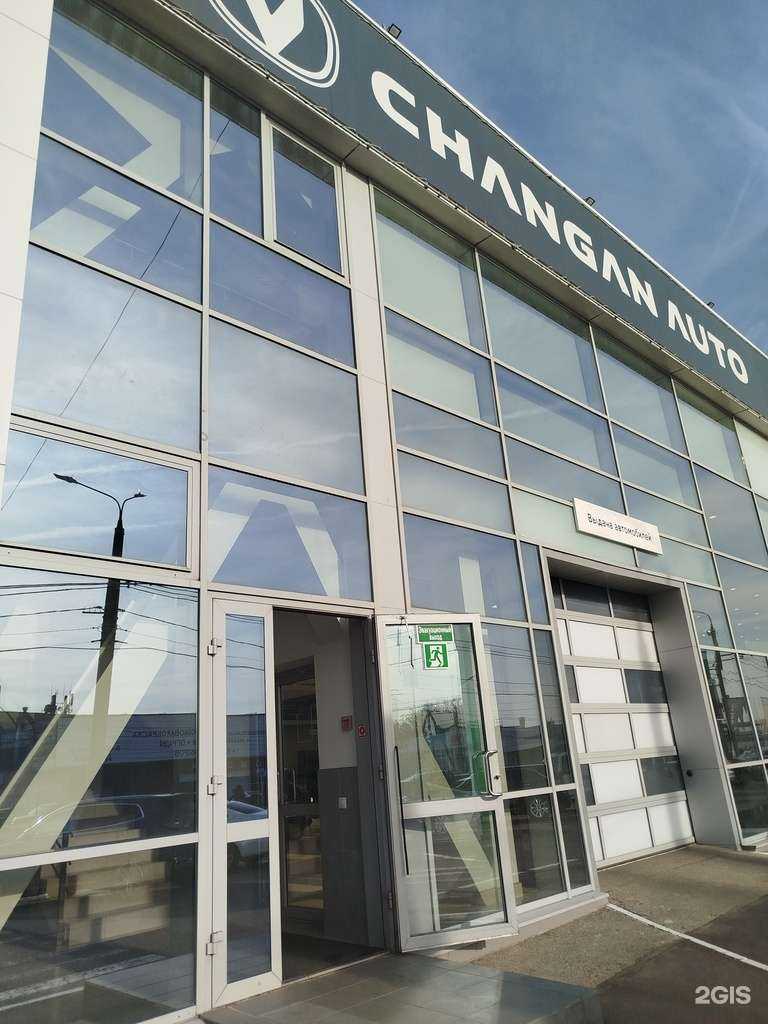 Отзывы на компанию Чанган Агат на Комсомольском в Нижнем Новгороде c фото - фотография 2 из 2