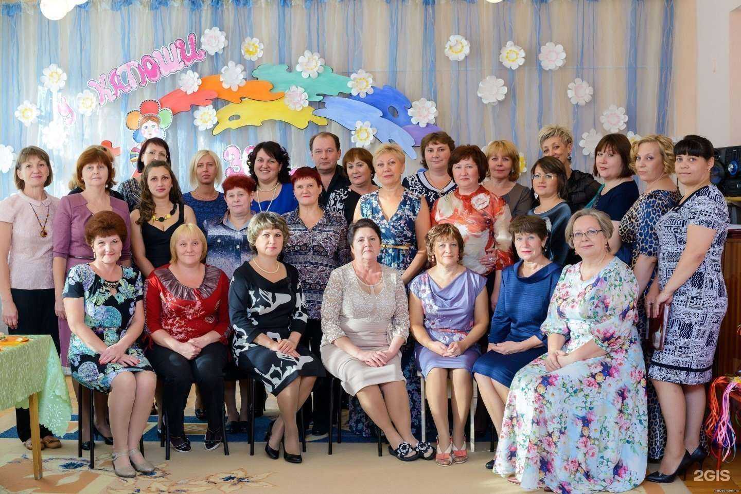 Отзывы на компанию Детский сад №210 в Кемерове c фото