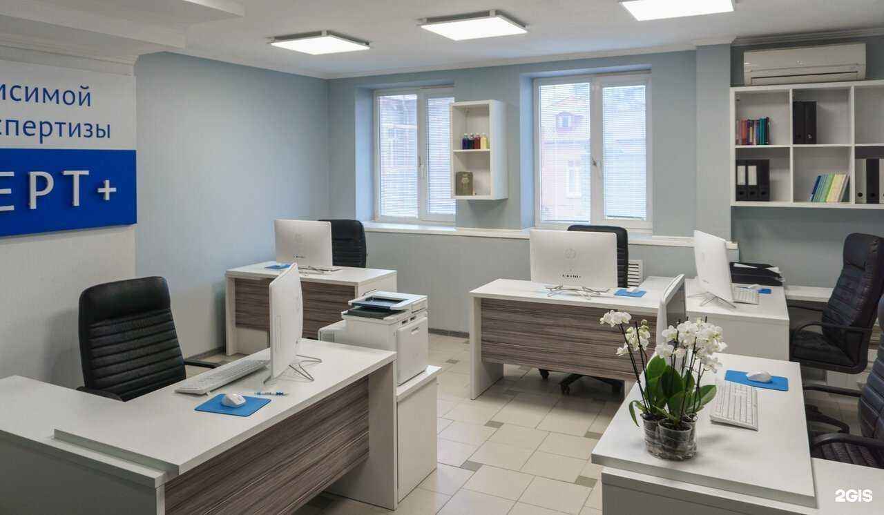 Отзывы на компанию Эксперт+ в Ростове-на-Дону c фото