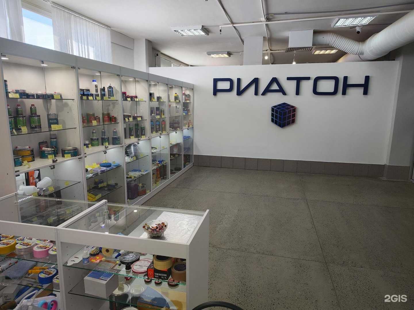 Отзывы на компанию Риатон в Самаре c фото