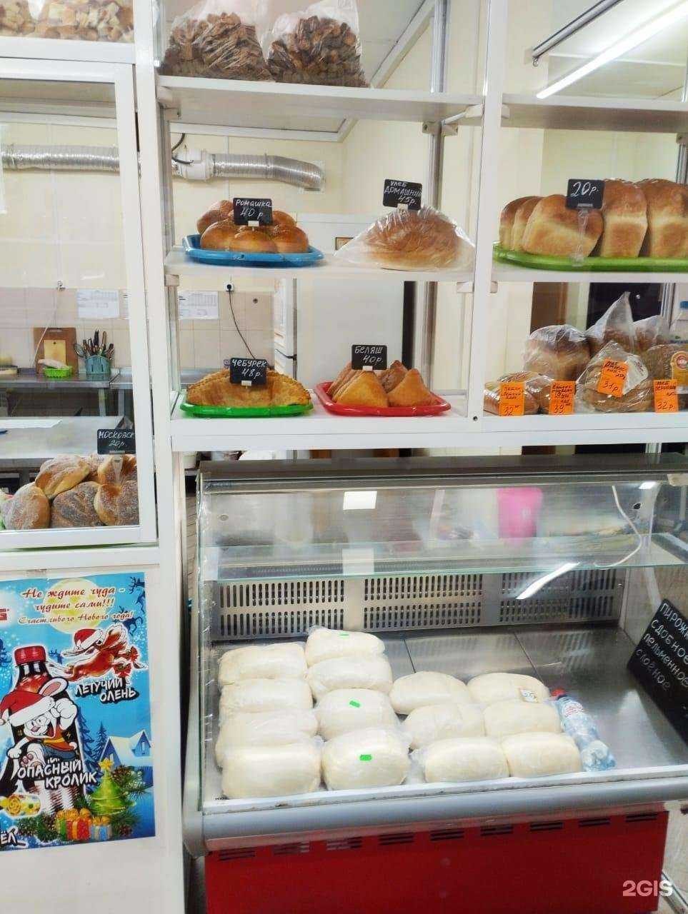 Отзывы на компанию Пекарня свежей выпечки в Омске c фото