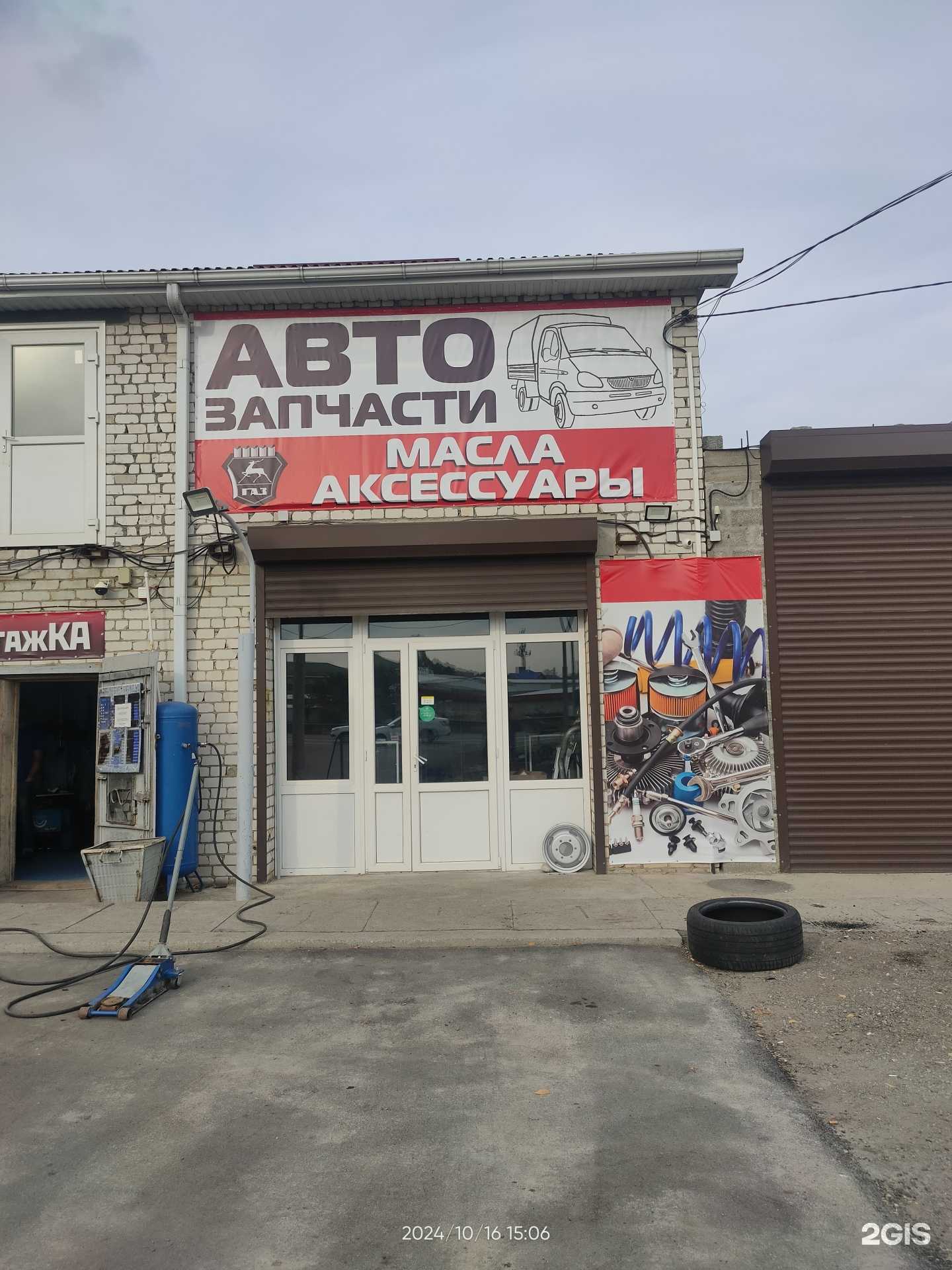 Отзывы на компанию Магазин автозапчастей в г. Невинномысск c фото