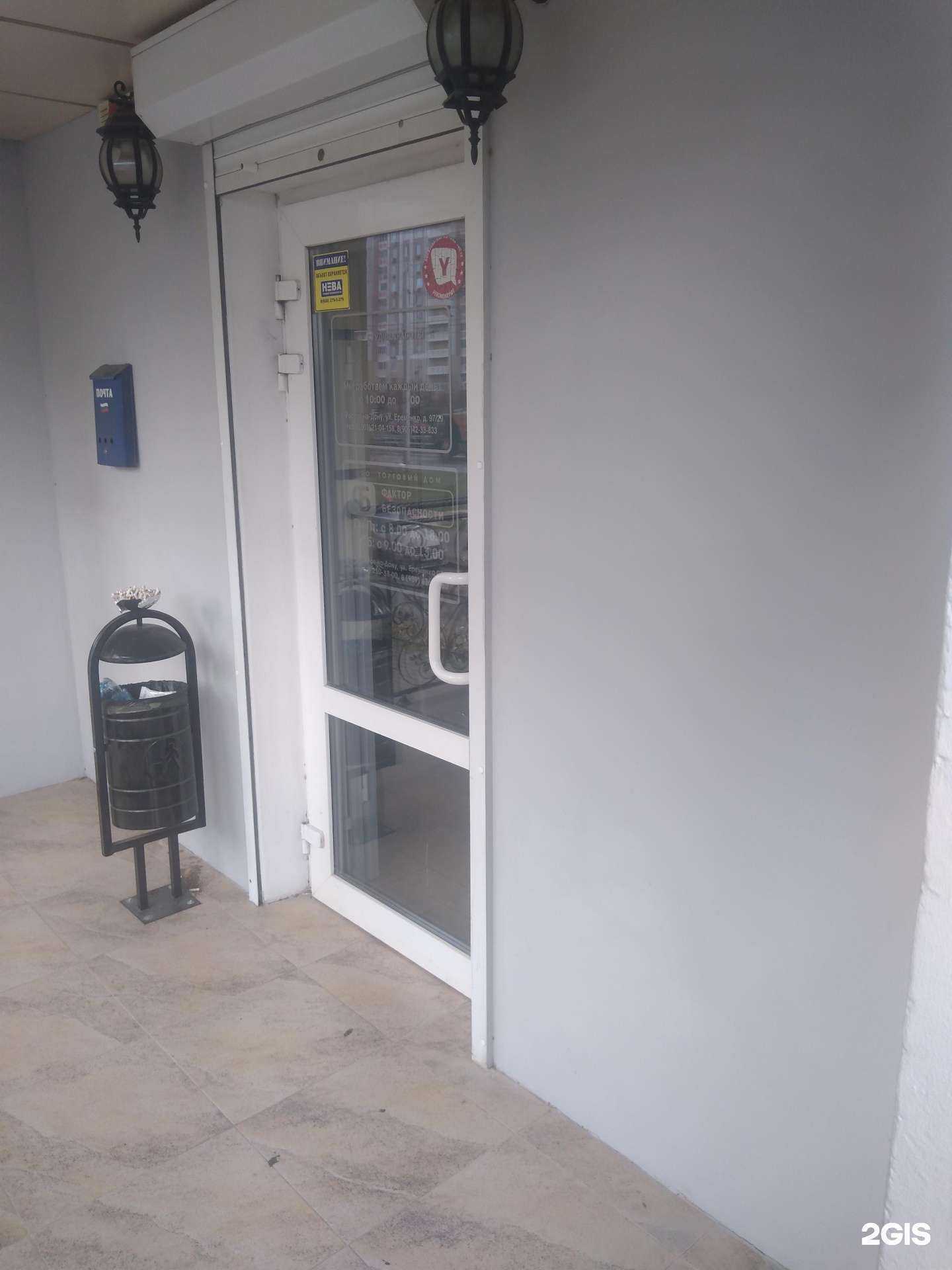 Отзывы на компанию Торговый дом Фактор безопасности в Ростове-на-Дону c фото