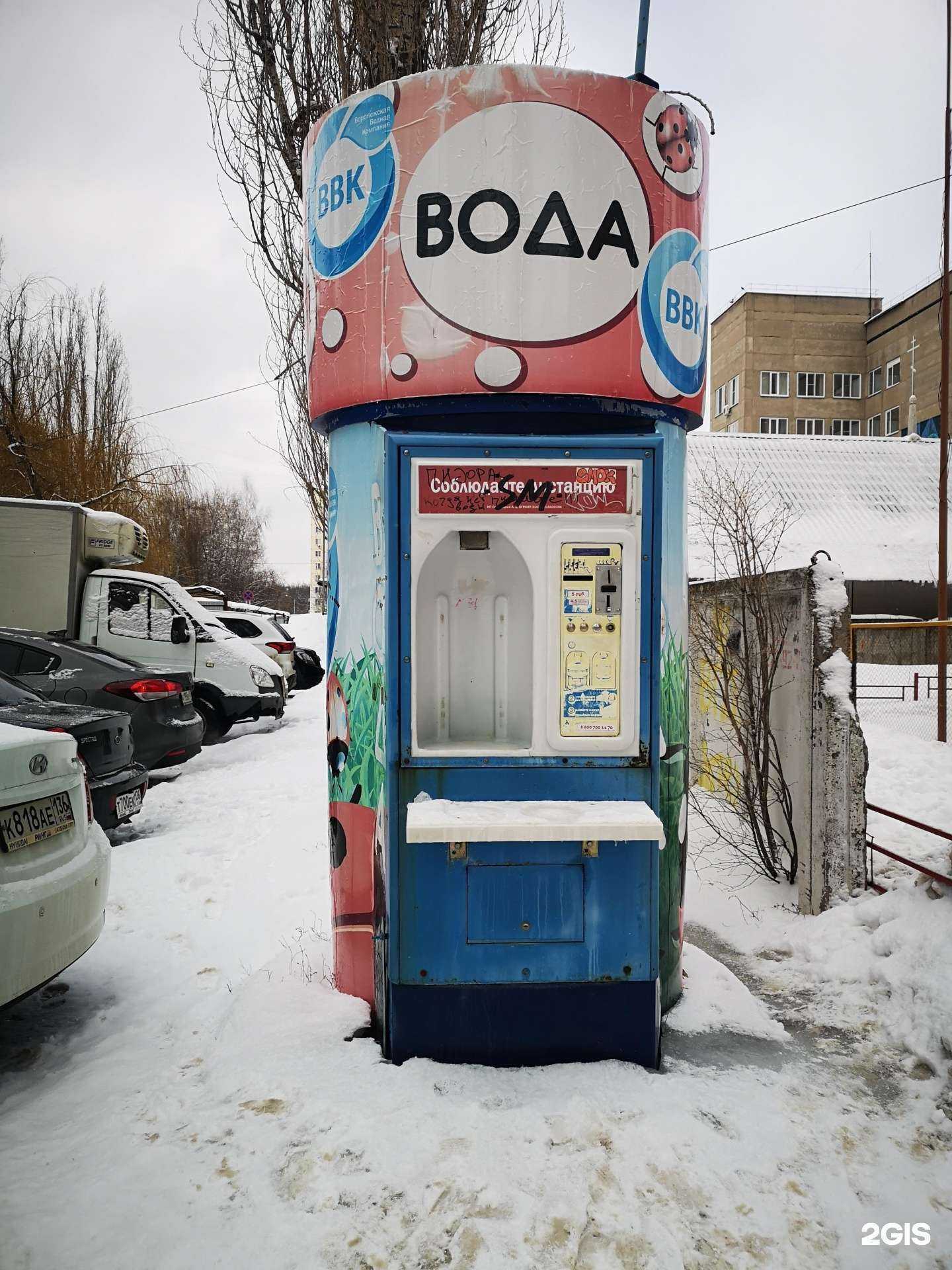 Отзывы на компанию Воронежская водная компания в г. Воронеж c фото