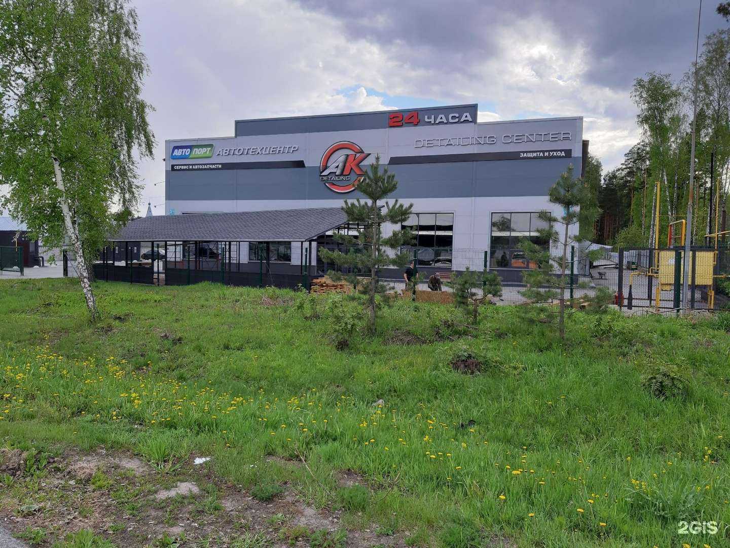 Отзывы на компанию АК Detailing Center в Новосибирске c фото - фотография 2 из 2